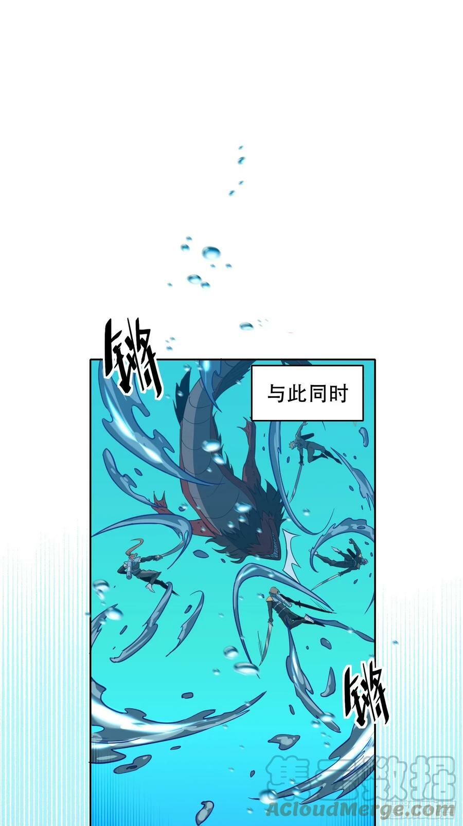 第155话 进入暗河2