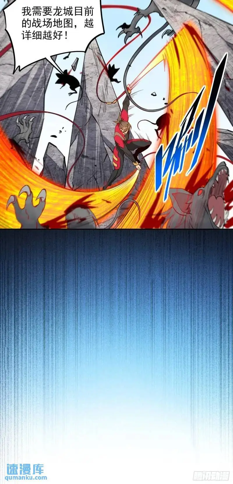 第218话 蓝色家园37