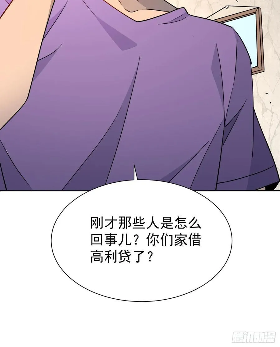 第242话 宁朗的过往38