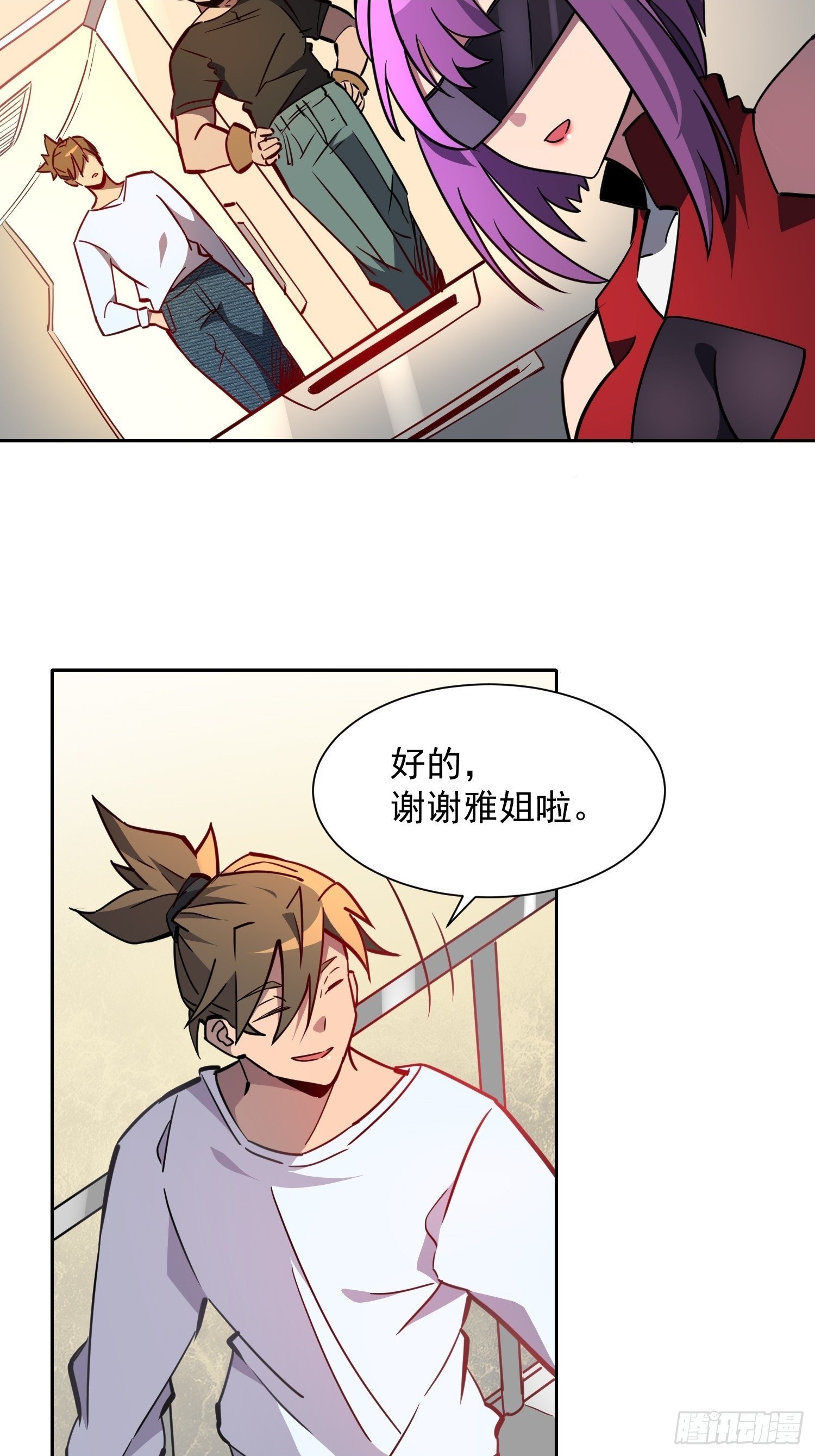 第190话 “主脑”17
