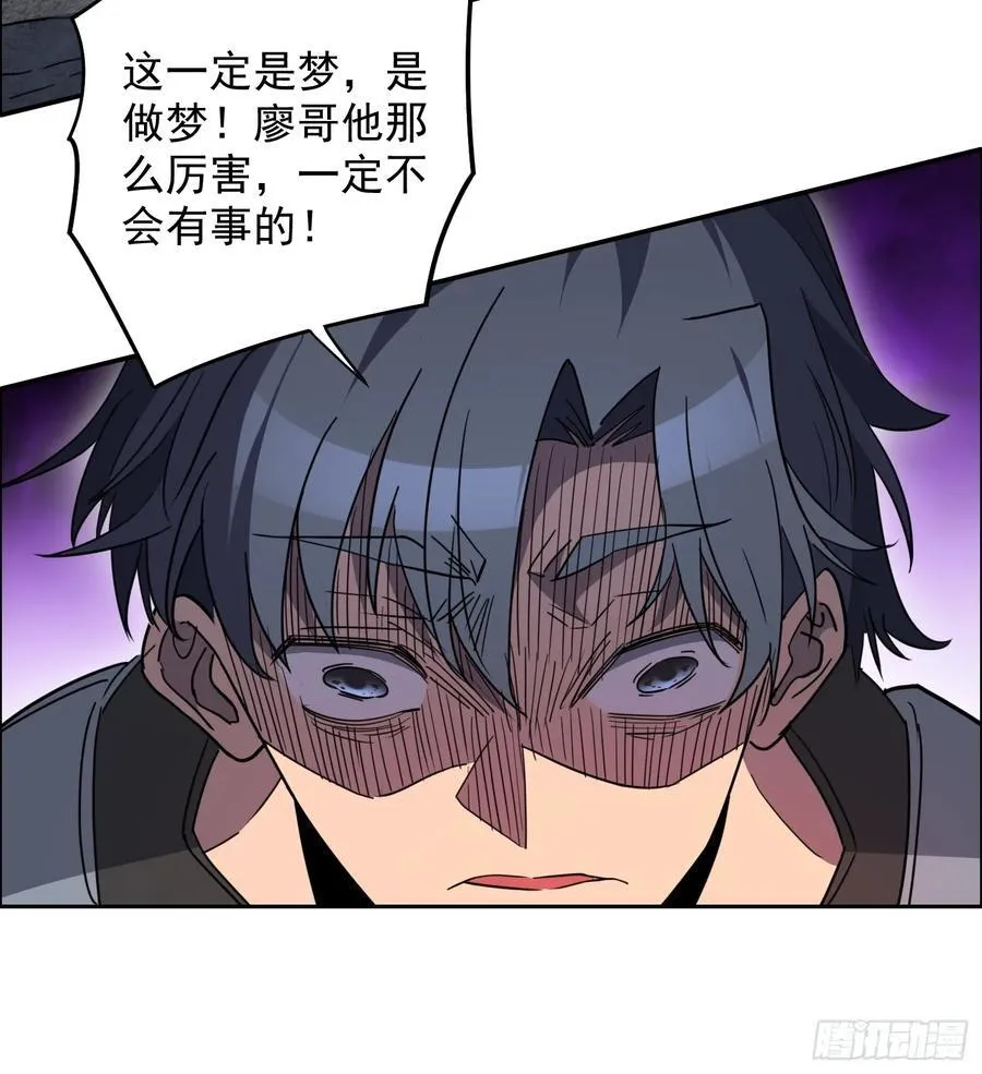 第240话 惊现猿人！14