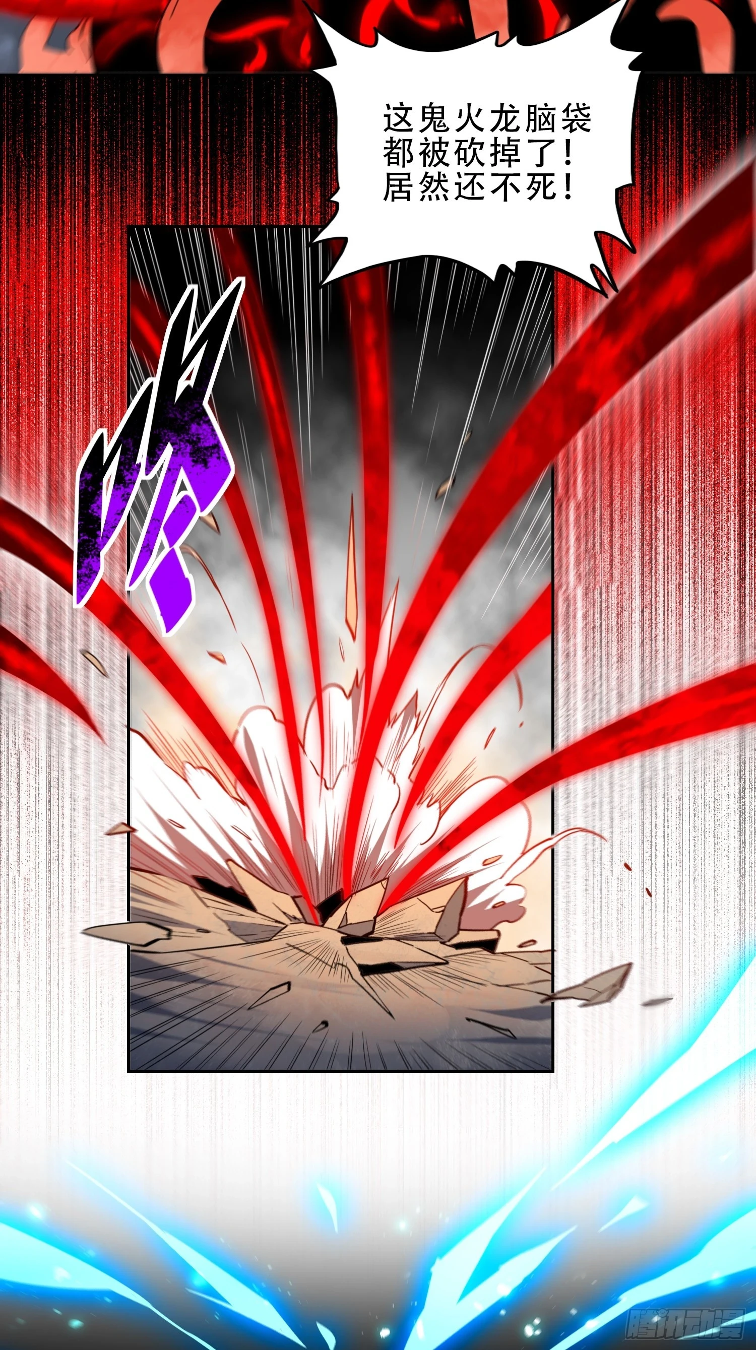 第145话 火力全开！23