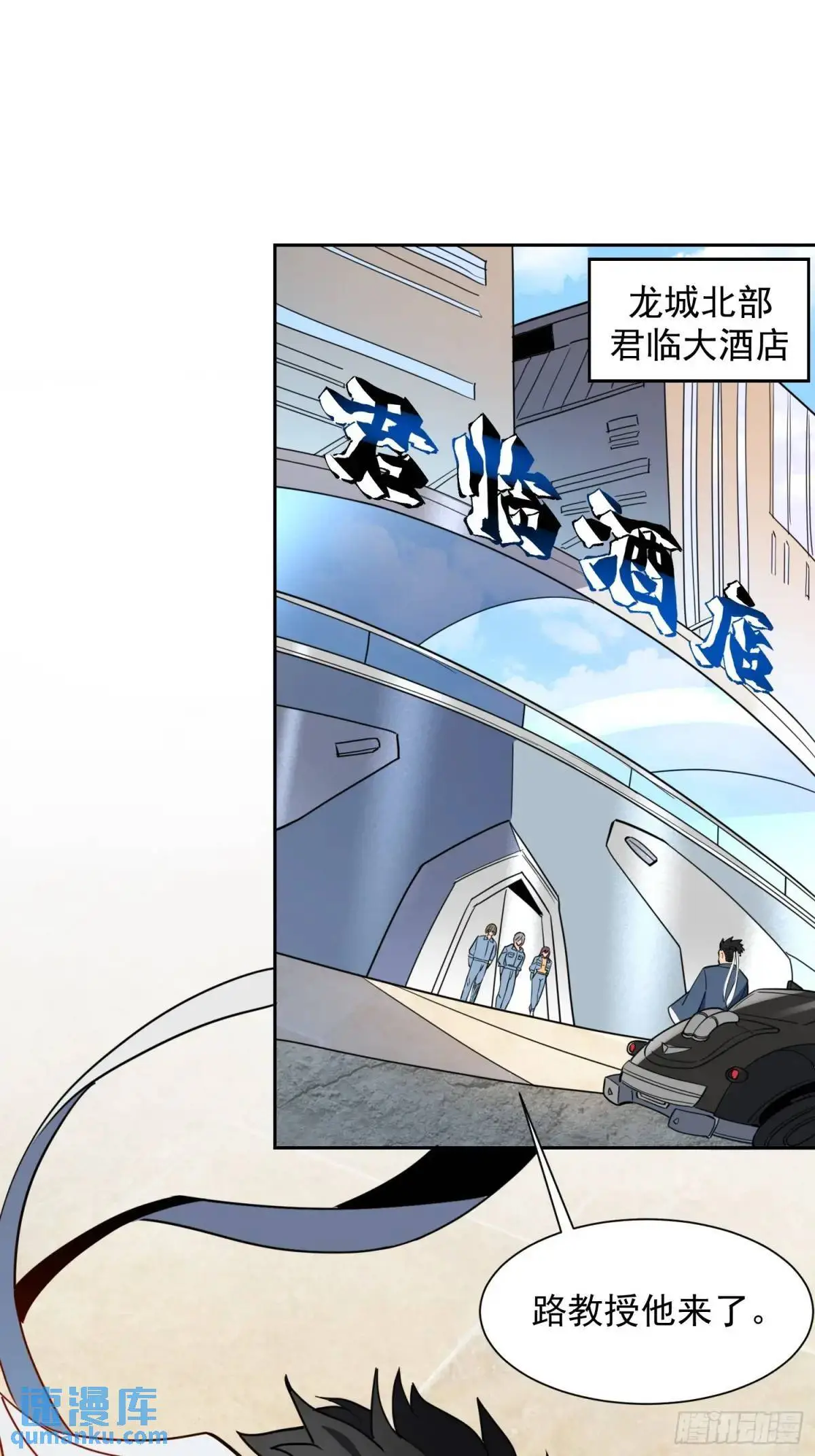 第221话 英雄救美32