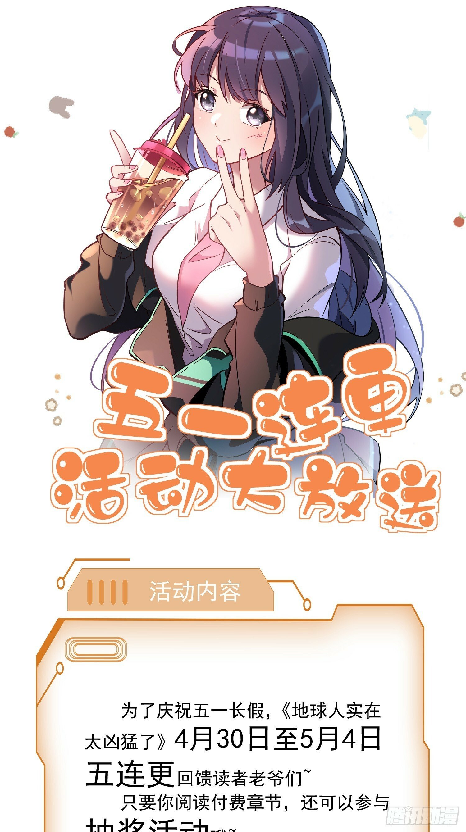 第177话 吕丝雅的底牌72
