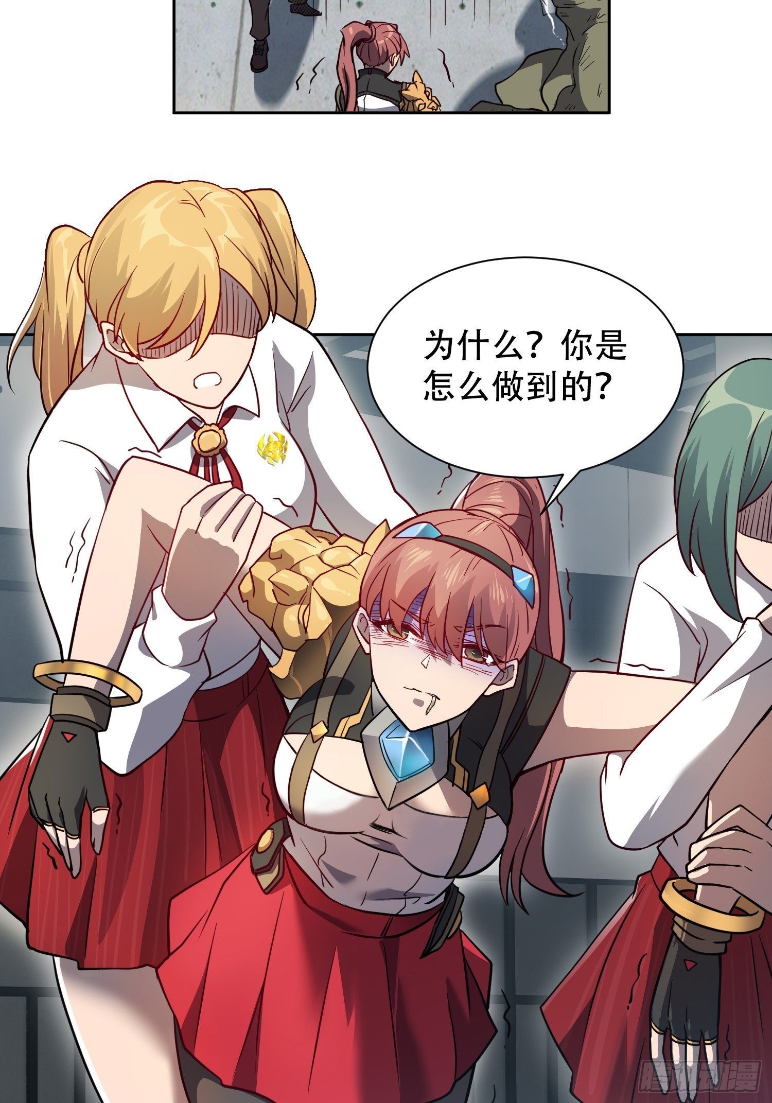 第107话 噬心环虫20