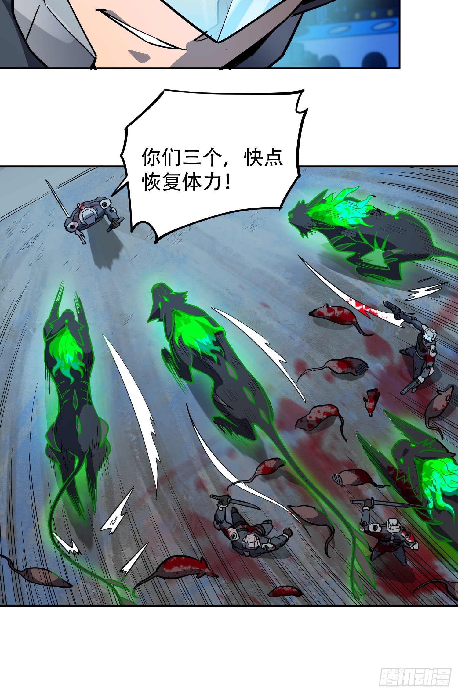 第73话 伸出援手25