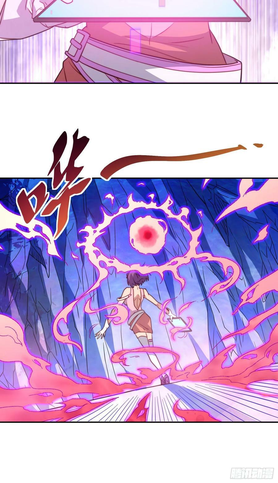 第169话 叛徒25