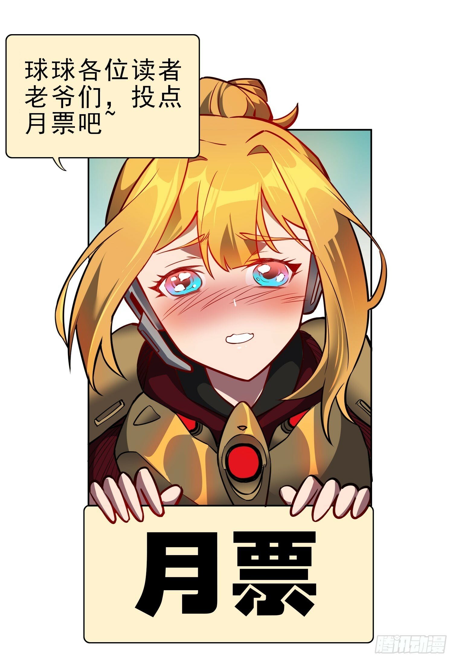 第190话 “主脑”40