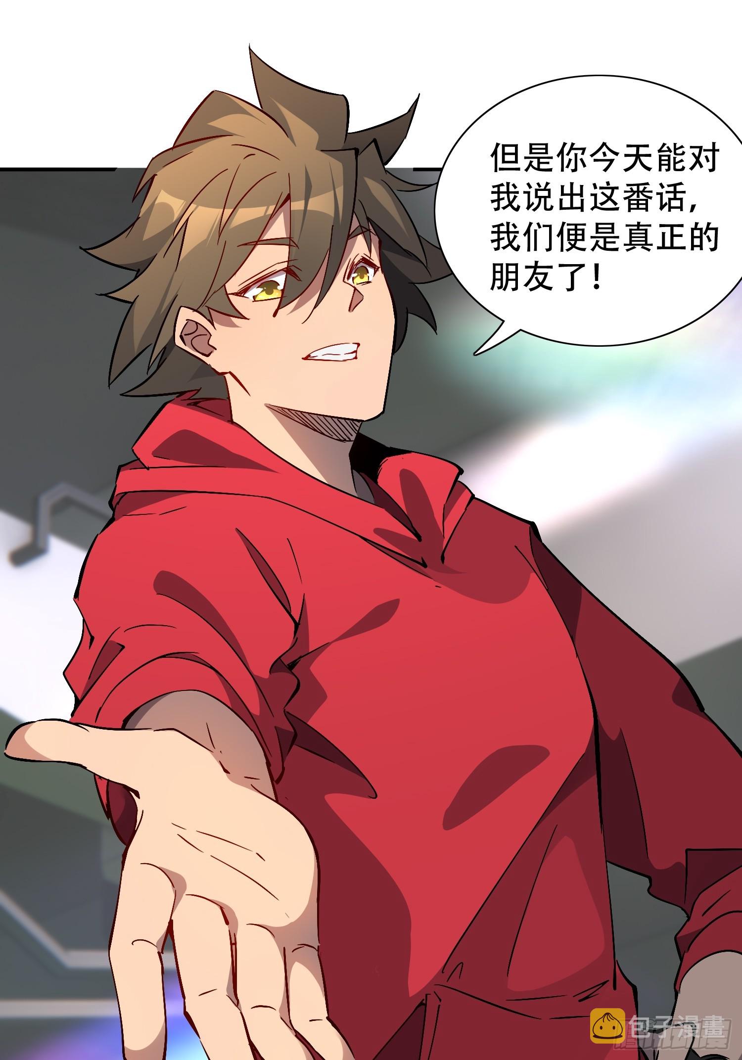 第126话 是！教官！39