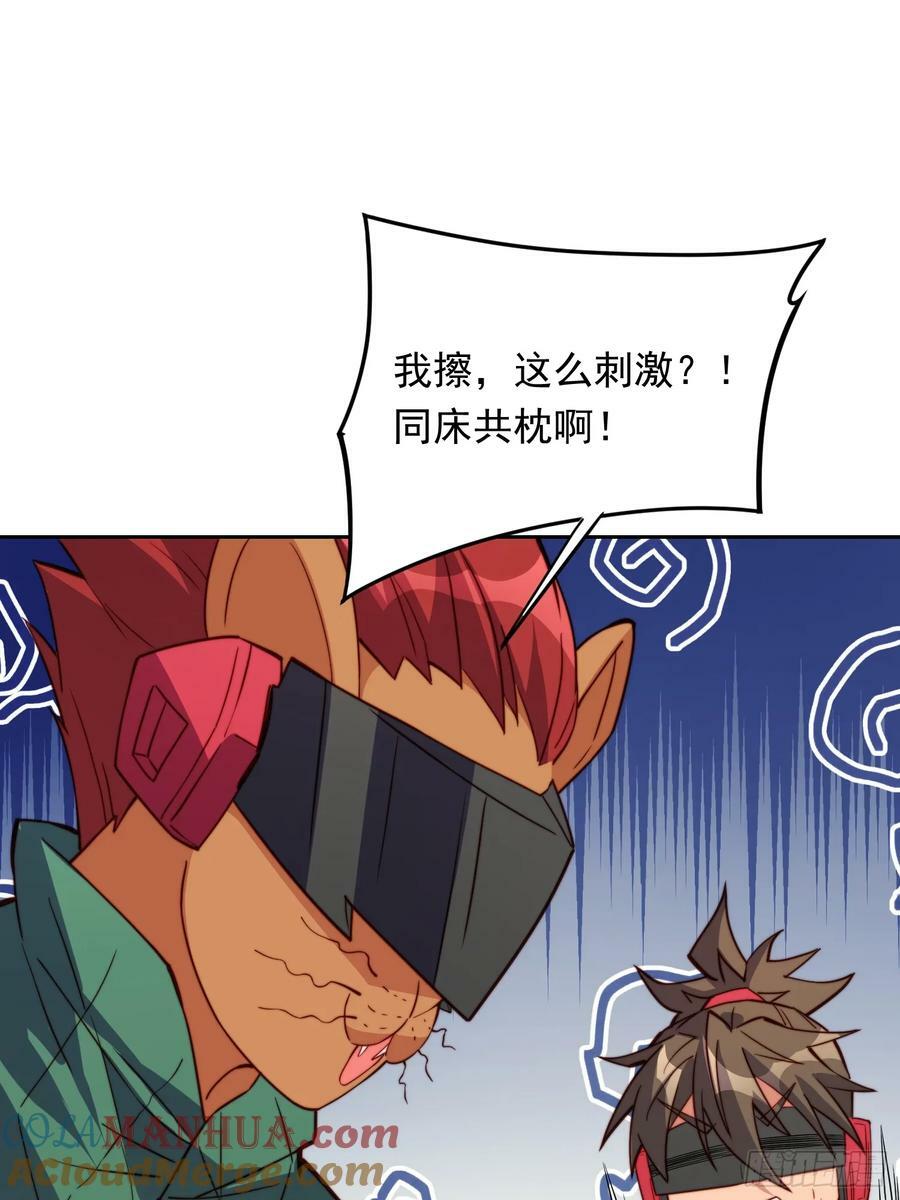 第181话 人心底的恶魔63