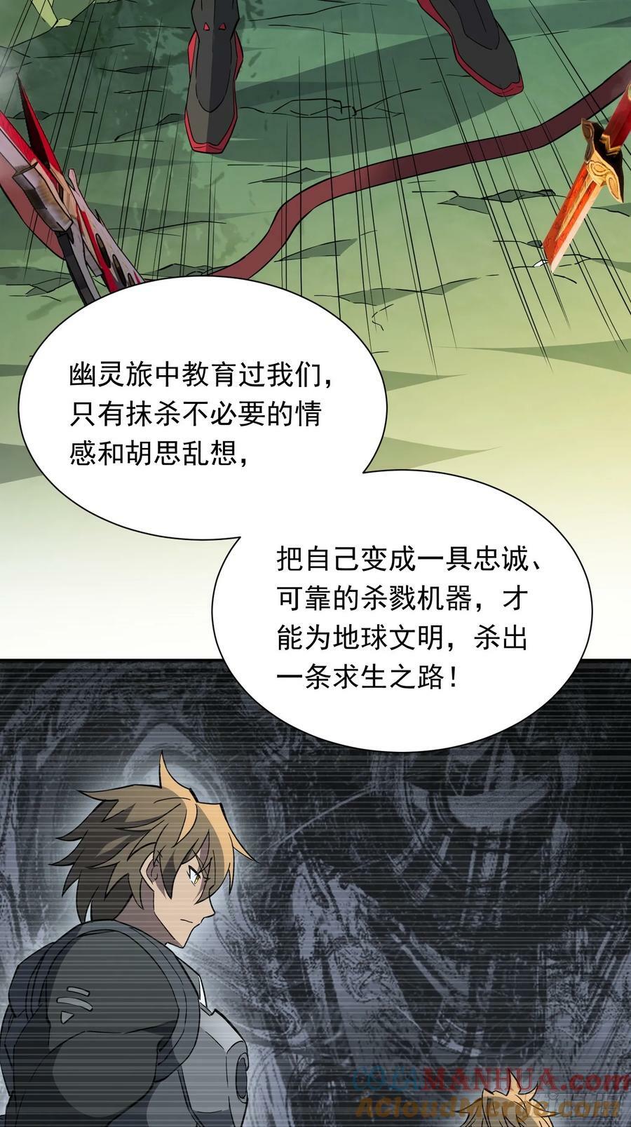 第175话 出手相救18