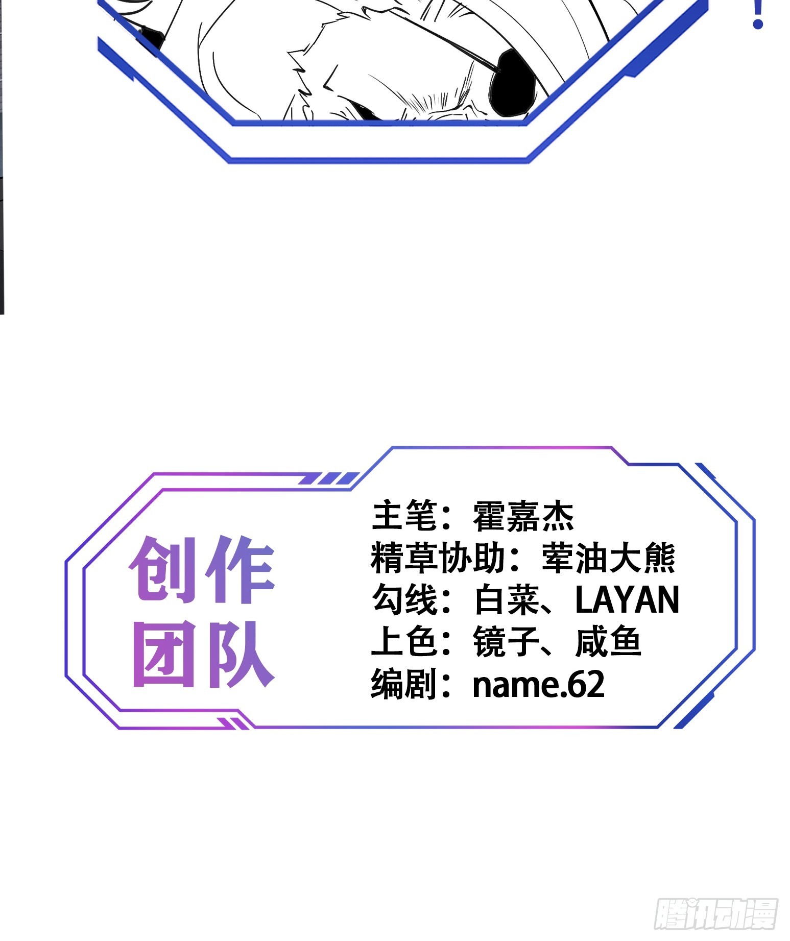 第125话 末日残魂39