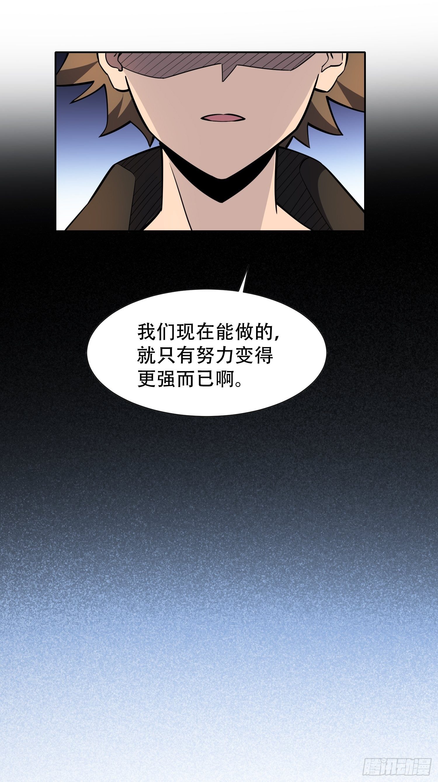 第62话 天福苑陷入危难！22