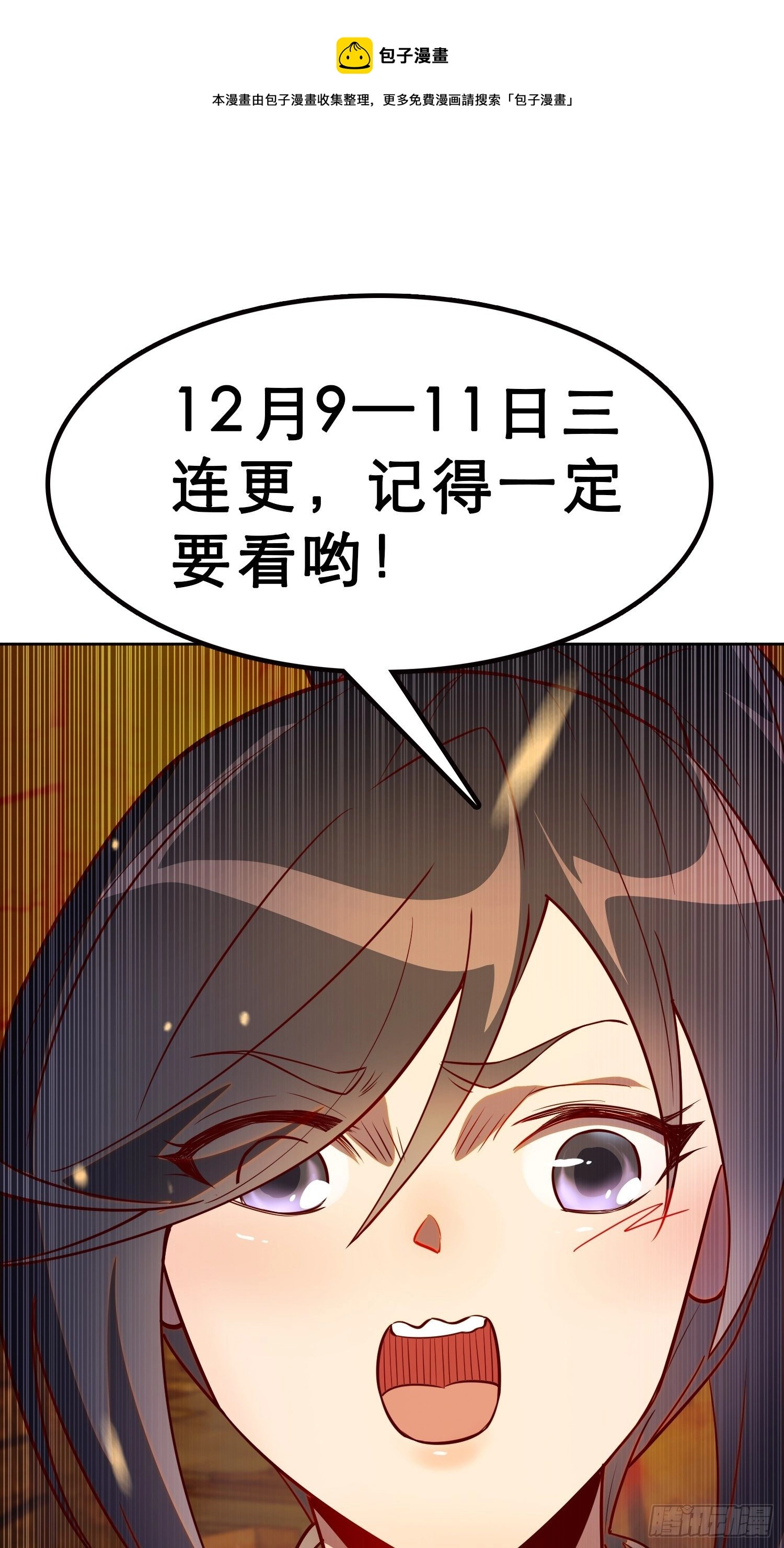 第17话 拳打沈荣发33
