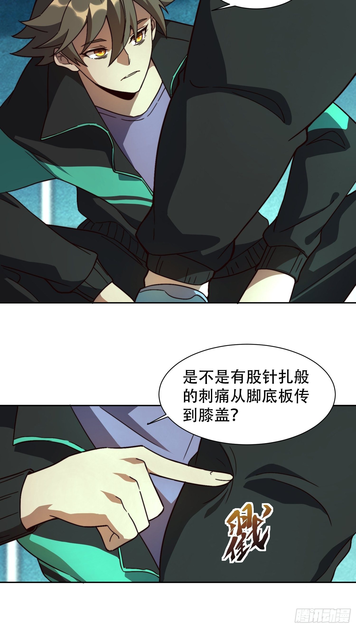 第5话 一拳惊人楚飞熊4