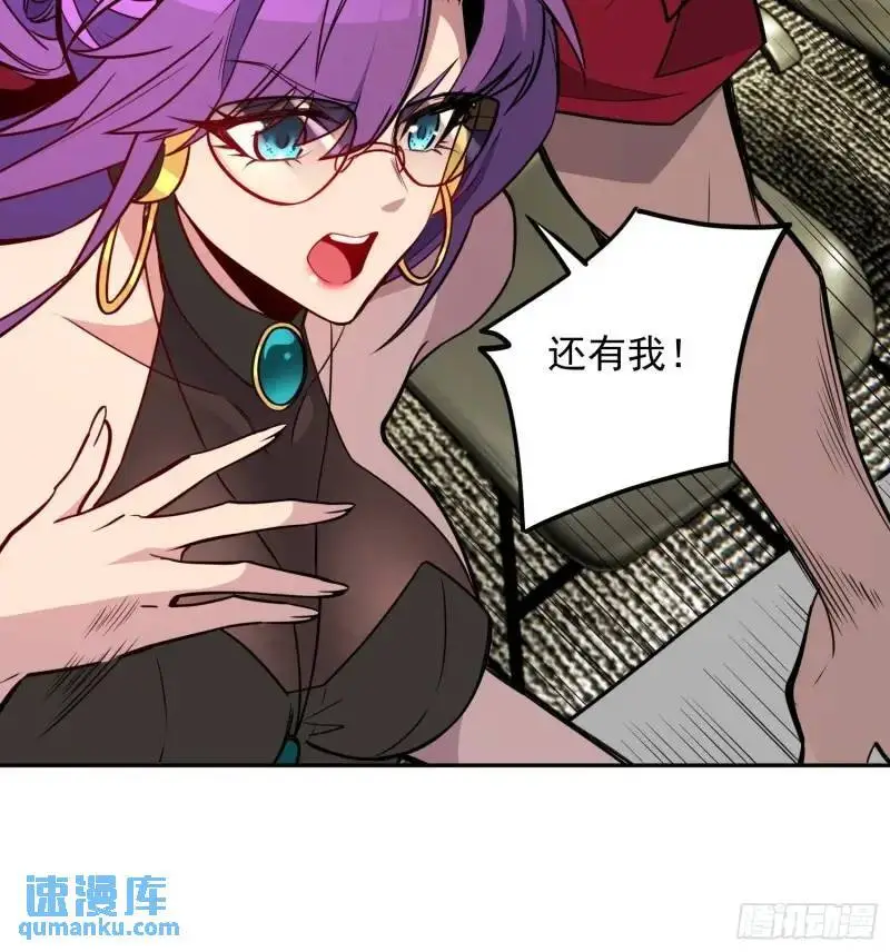 第218话 蓝色家园19