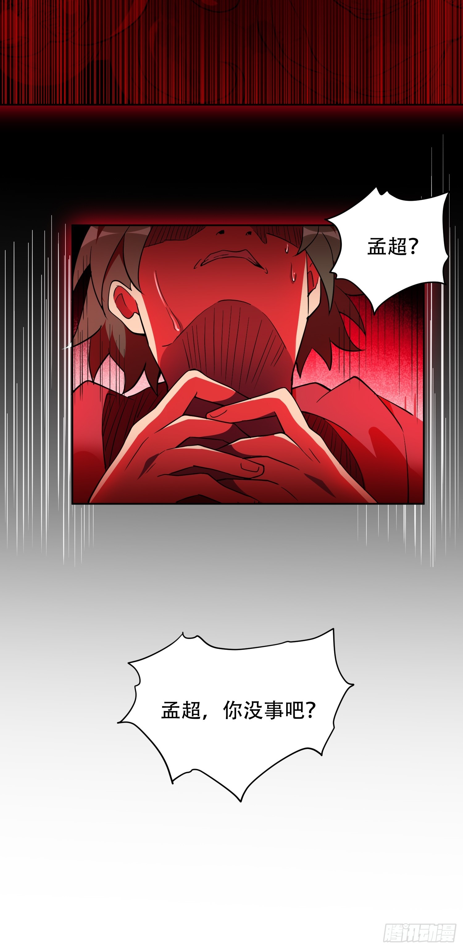 第126话 是！教官！22