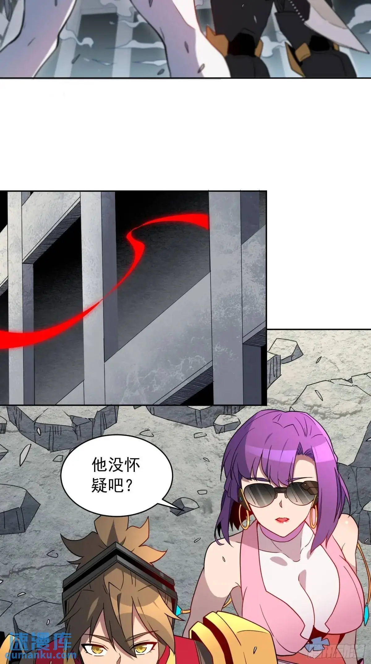 第229话 做局13