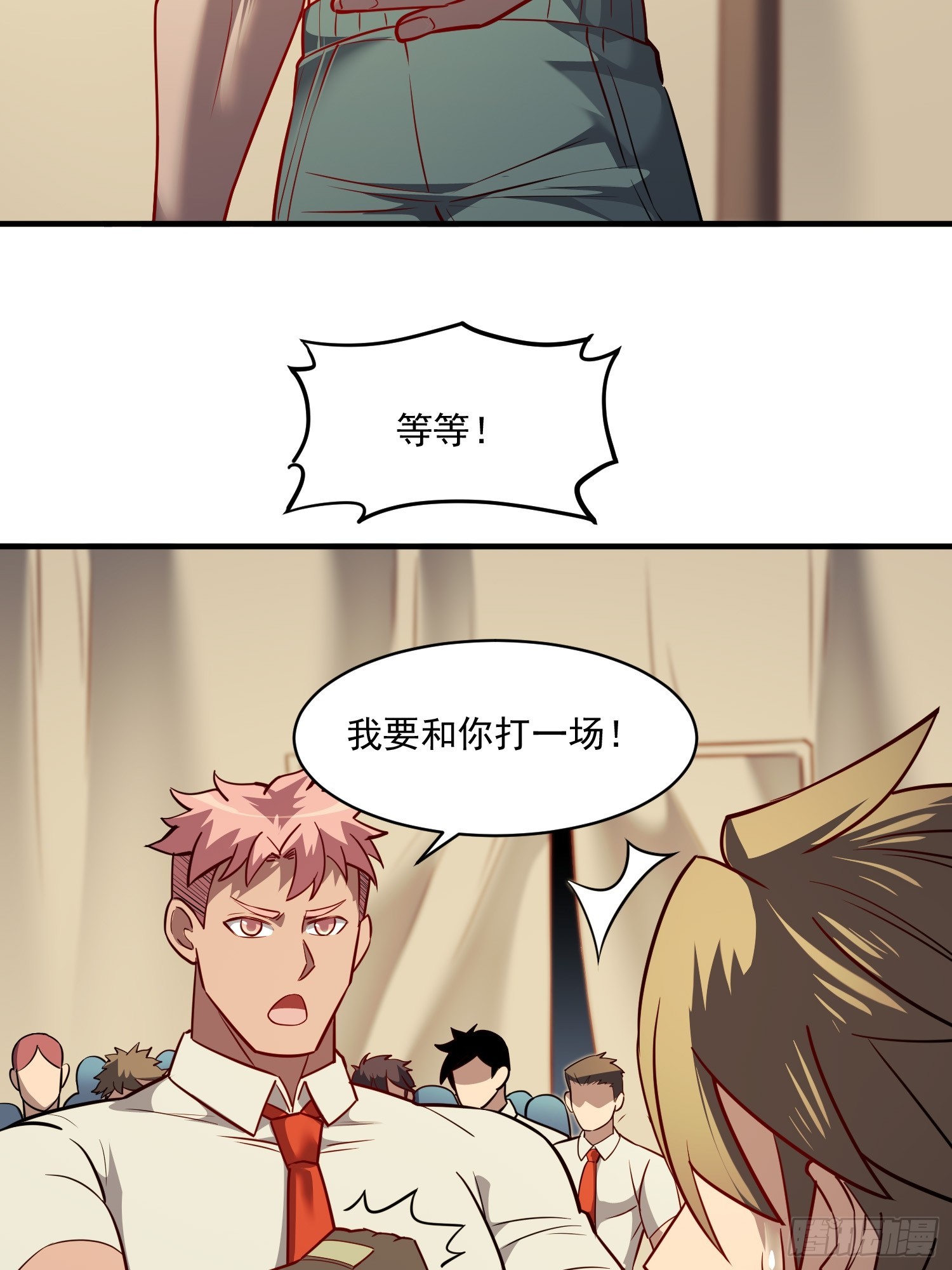 第132话 不堪一击40