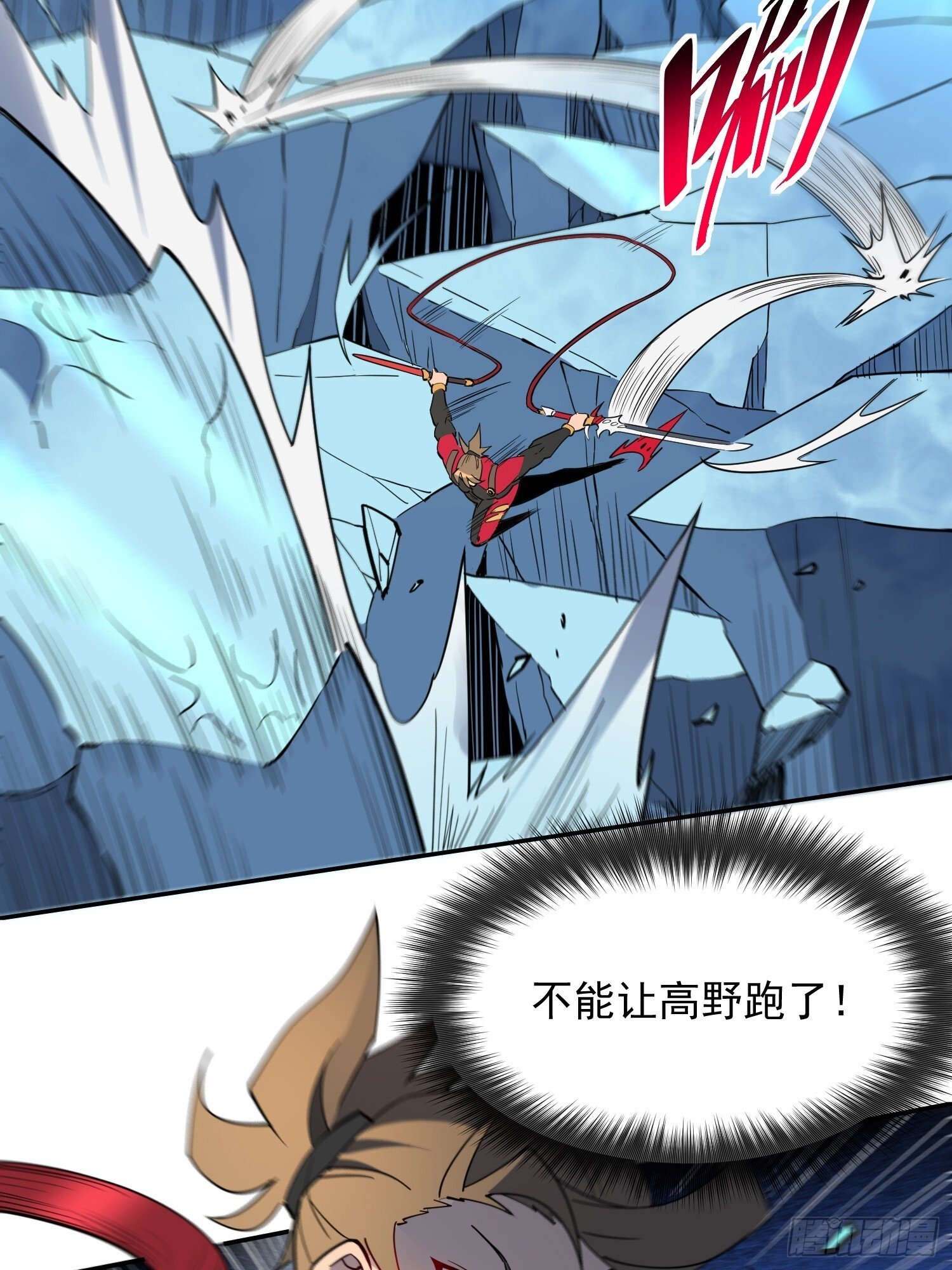 第210话 援军27