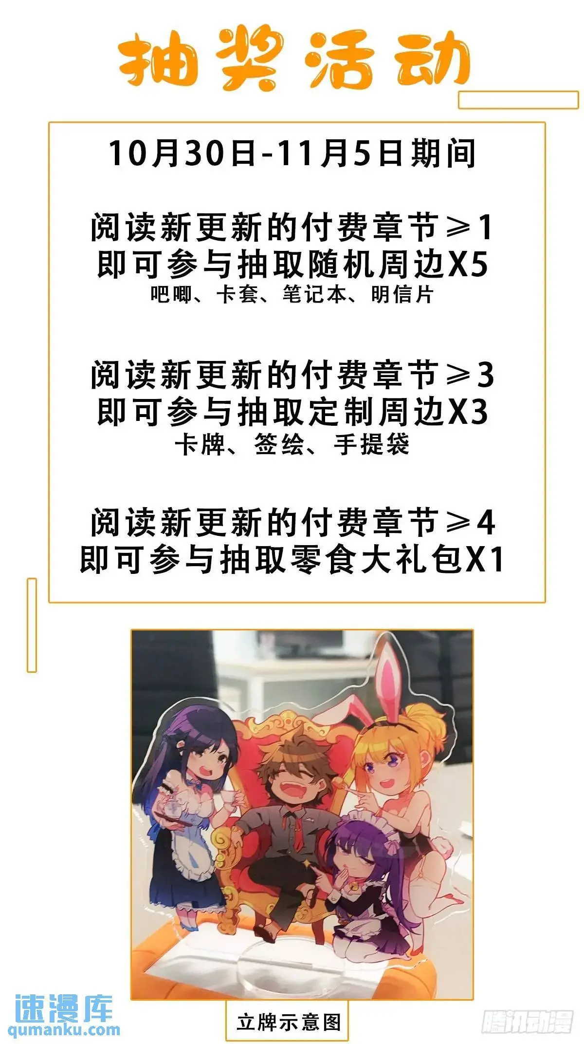 第225话 生死未卜46