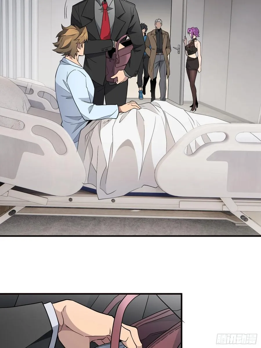 第237话 大佬求见29