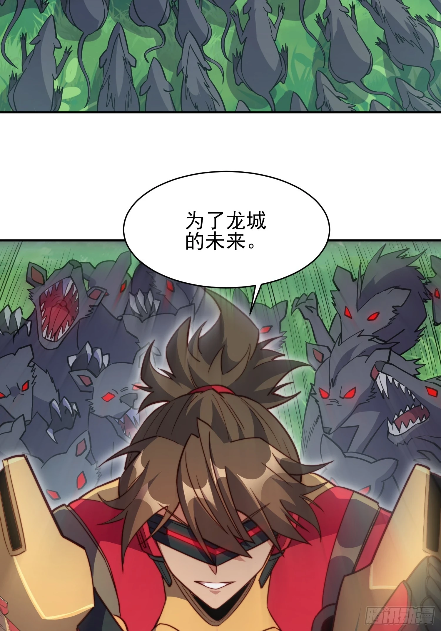 第147话 杀回去！9