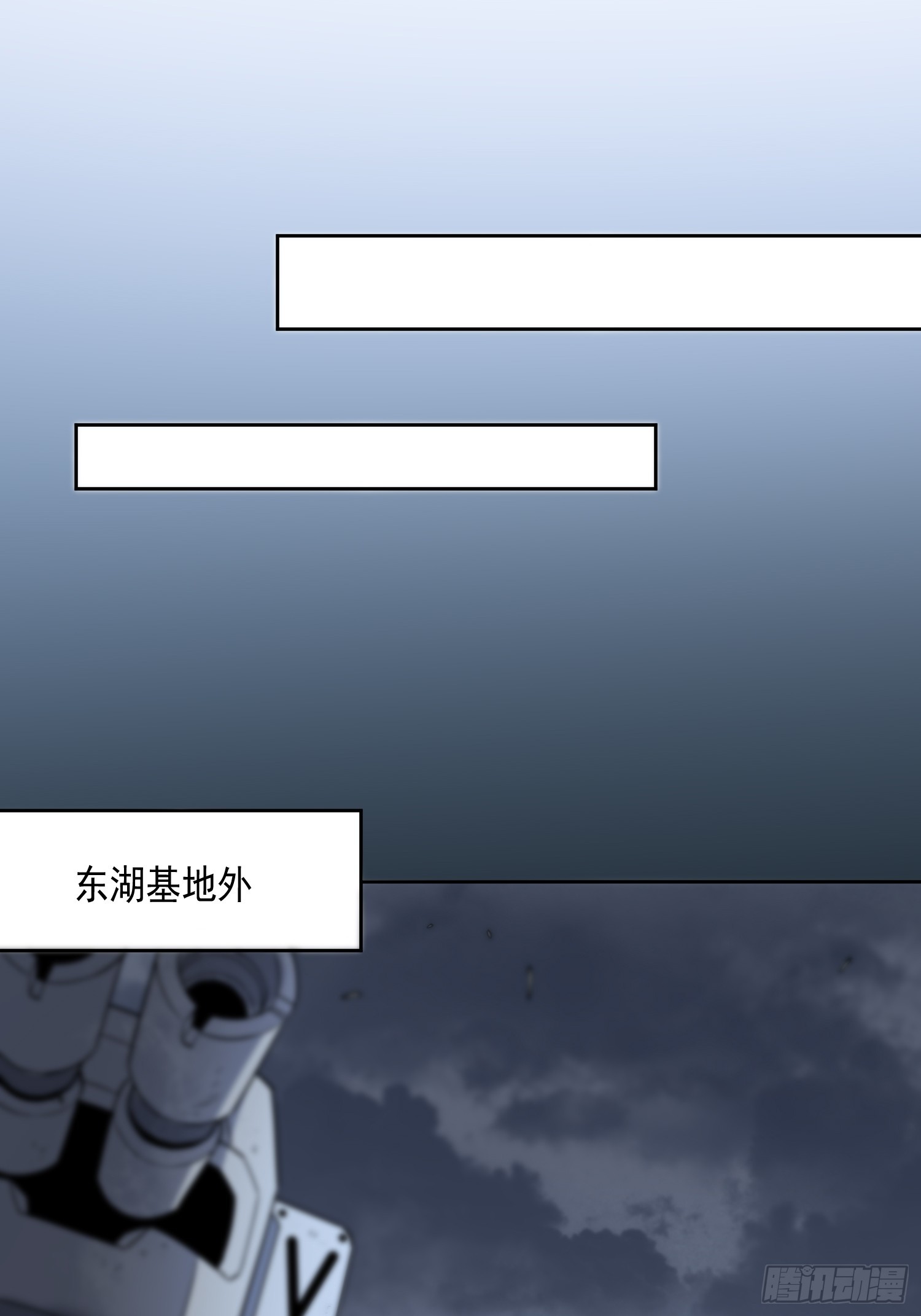 第138话 捅了蟒蛇堆2