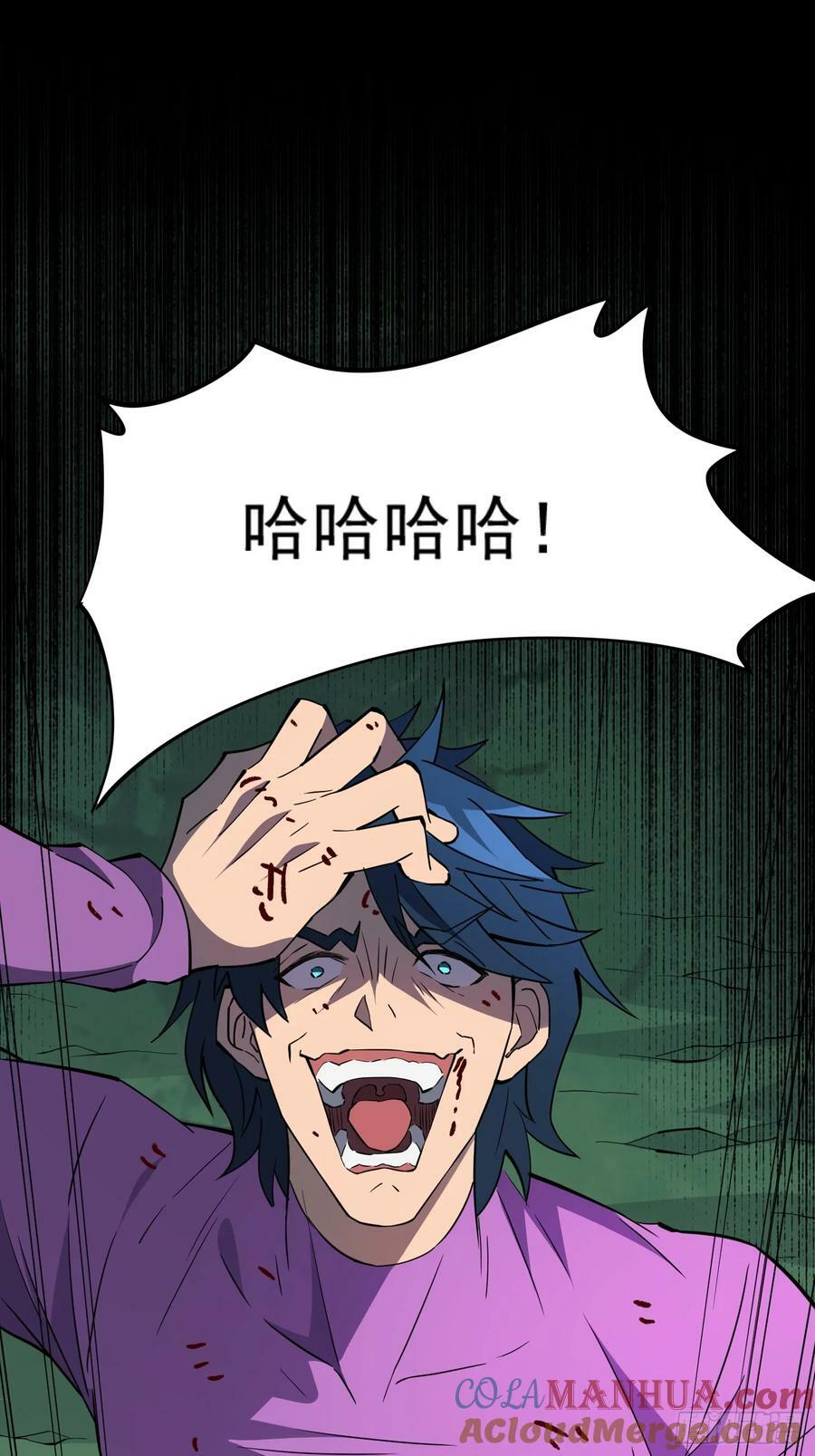 第181话 人心底的恶魔24