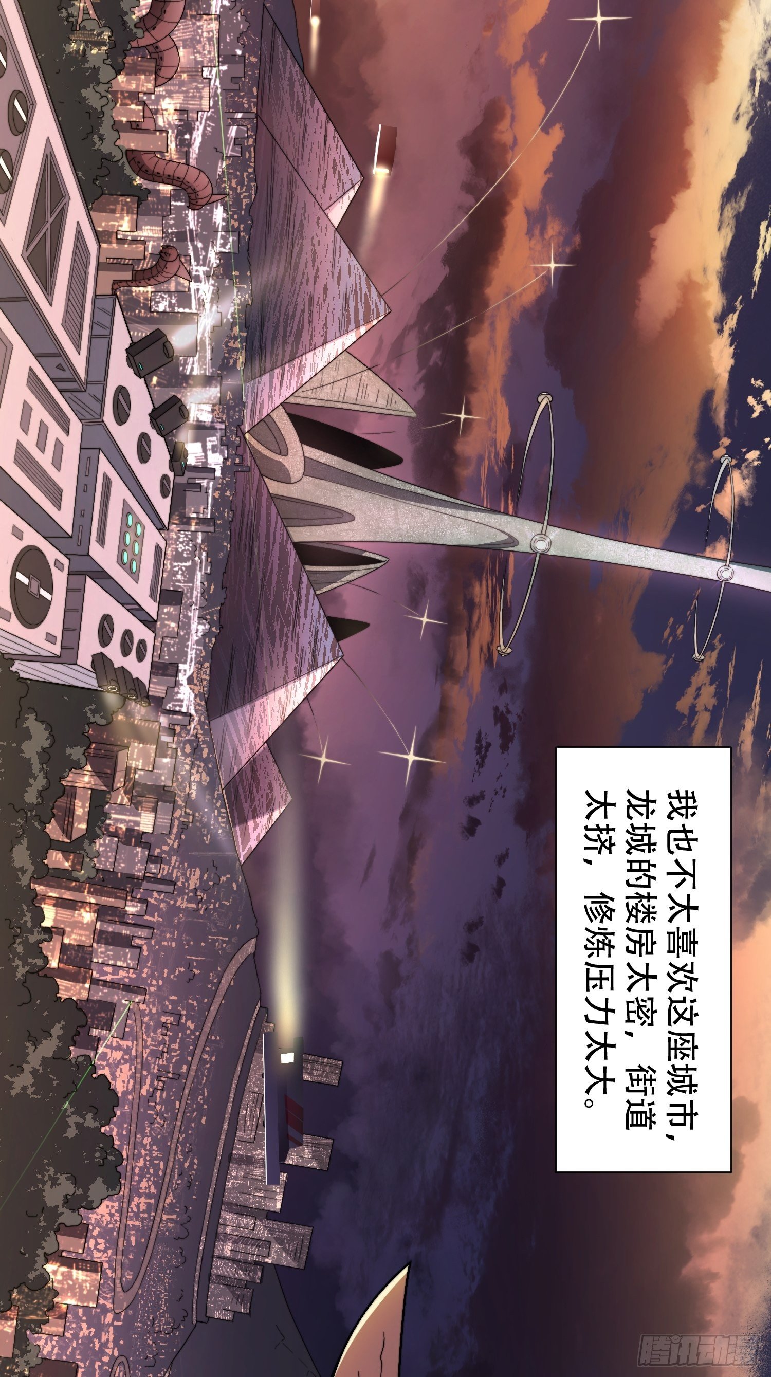 第6话 地球，唯一的家园23