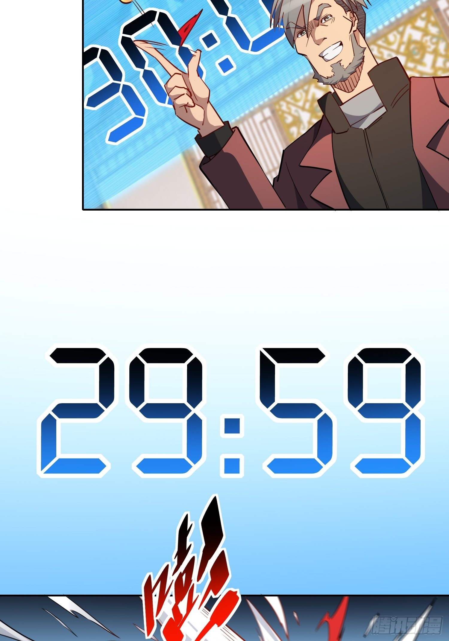 第93话 怪兽币之战16