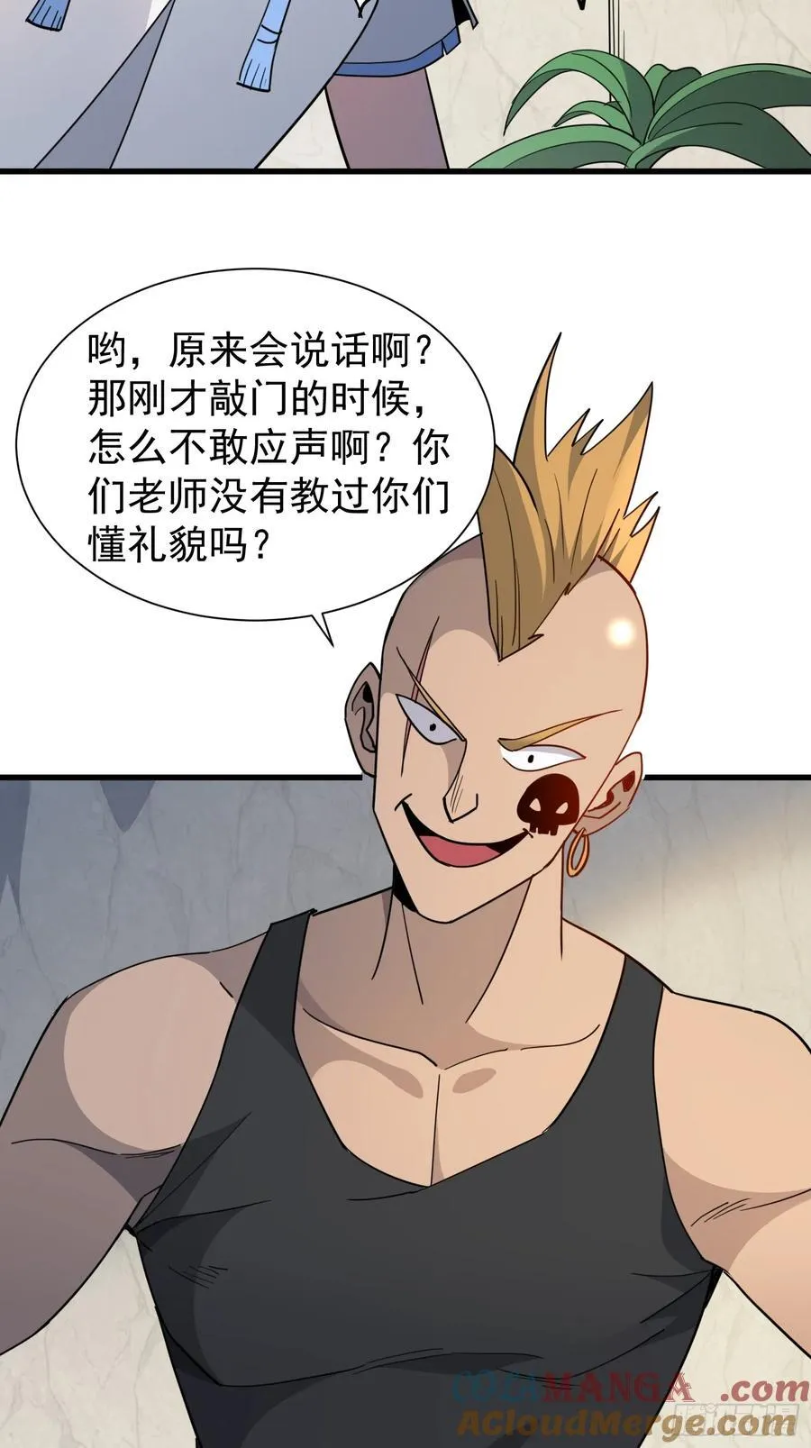 第242话 宁朗的过往12