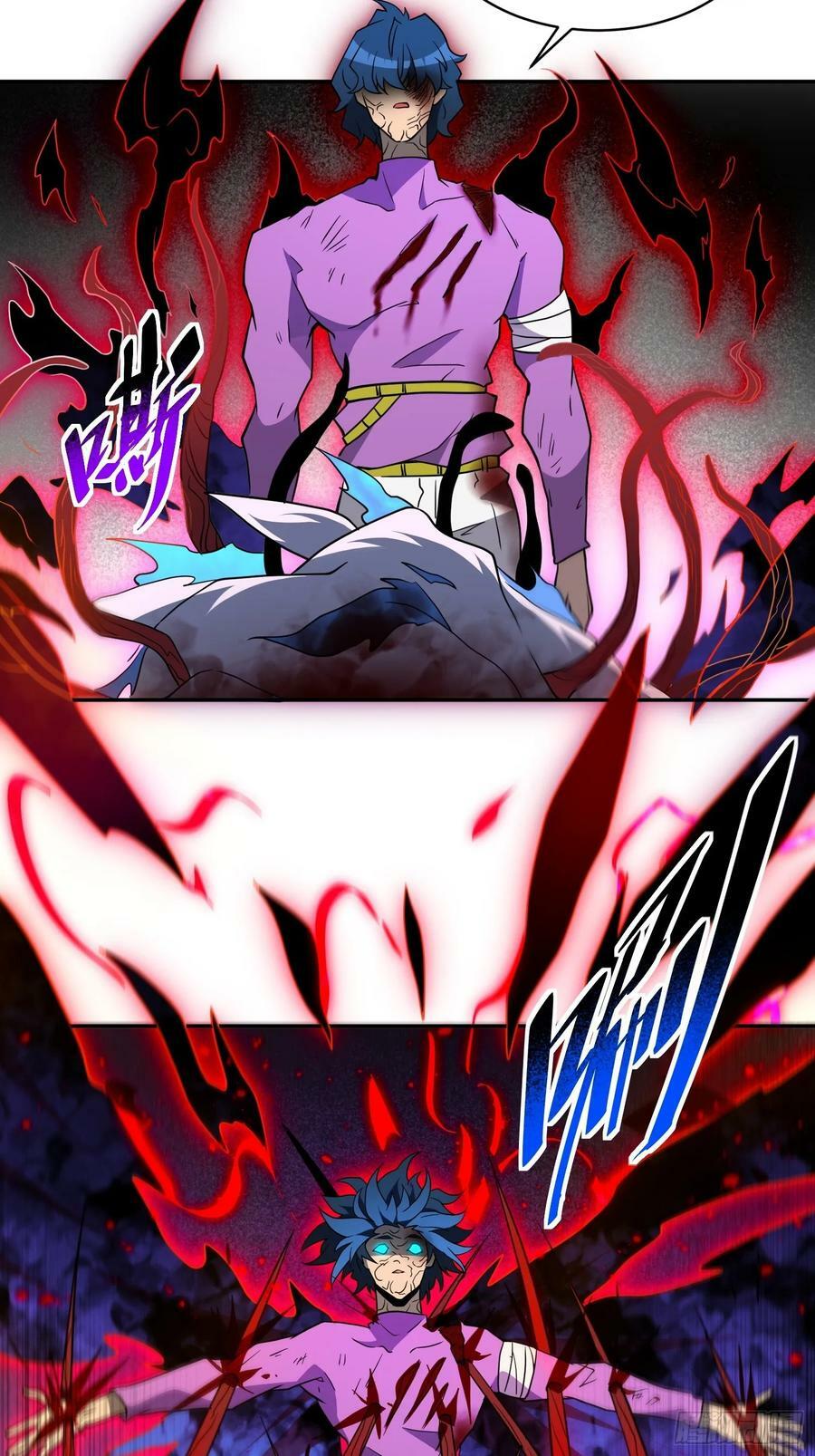 第185话 玄武幻象16
