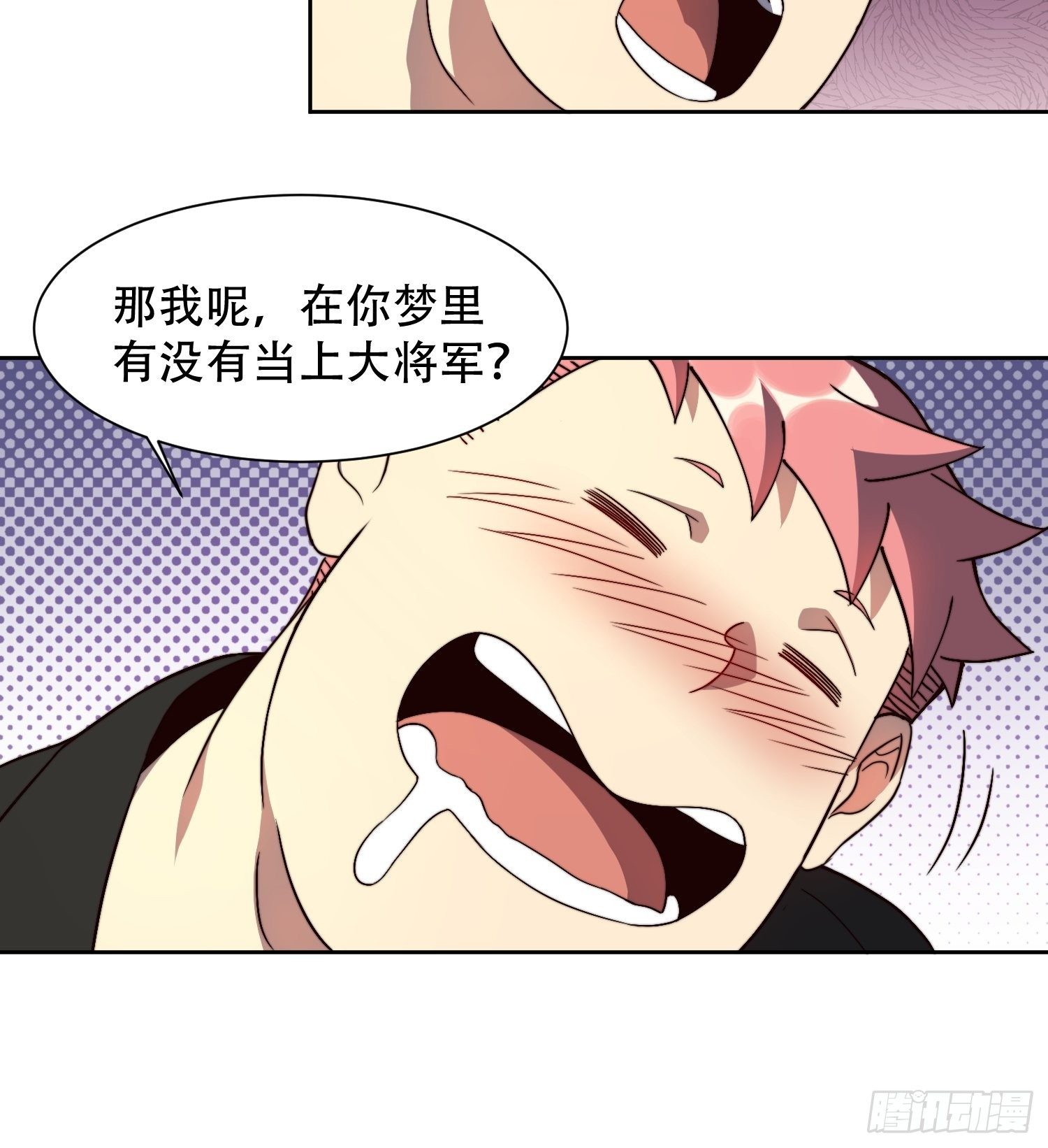第3话 贡献值的正确用法32