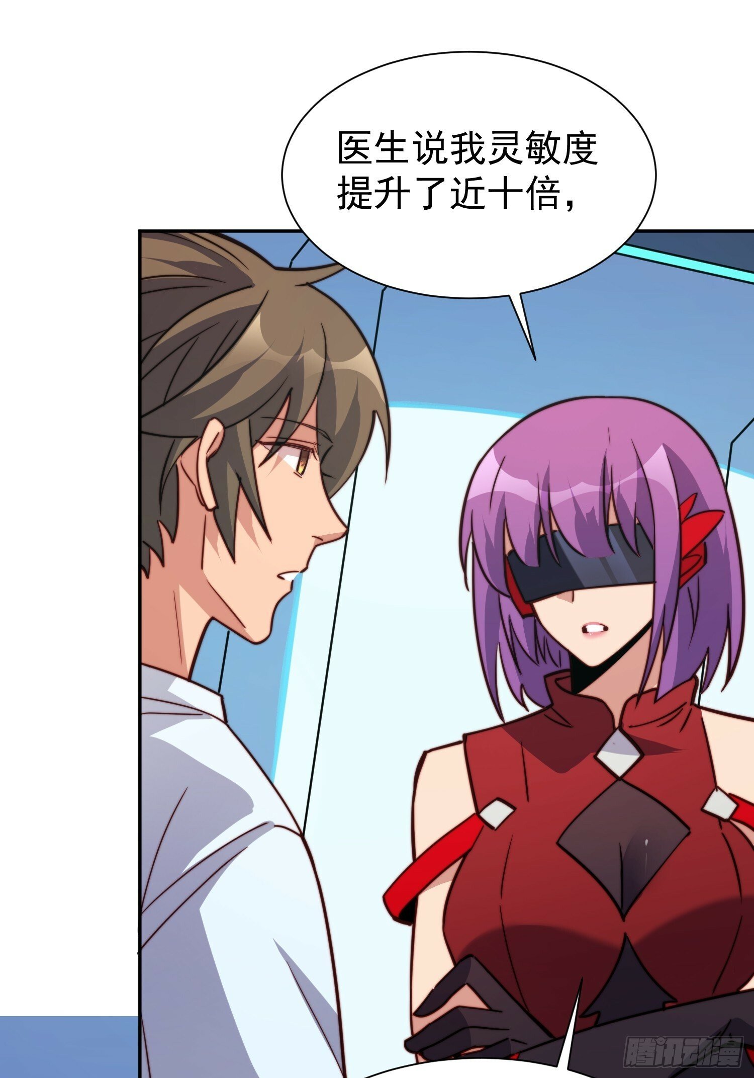第189话 异兽调查局39