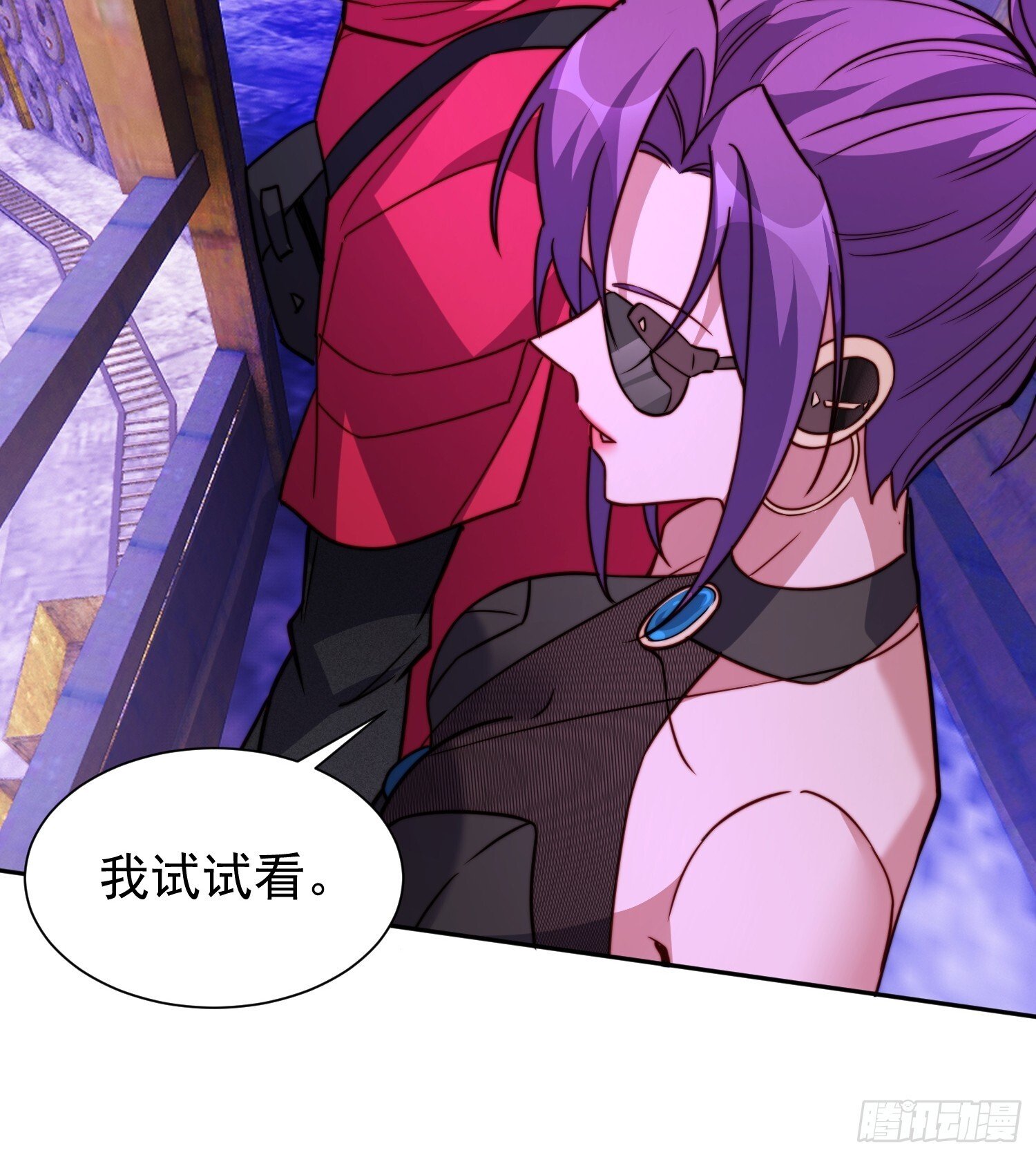 第203话 “小虫”线索！22