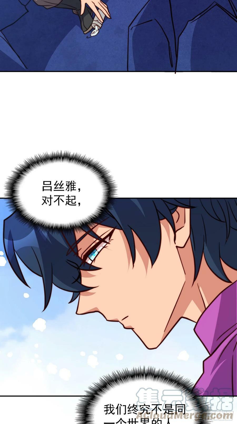 第161话 雅姐的招揽30