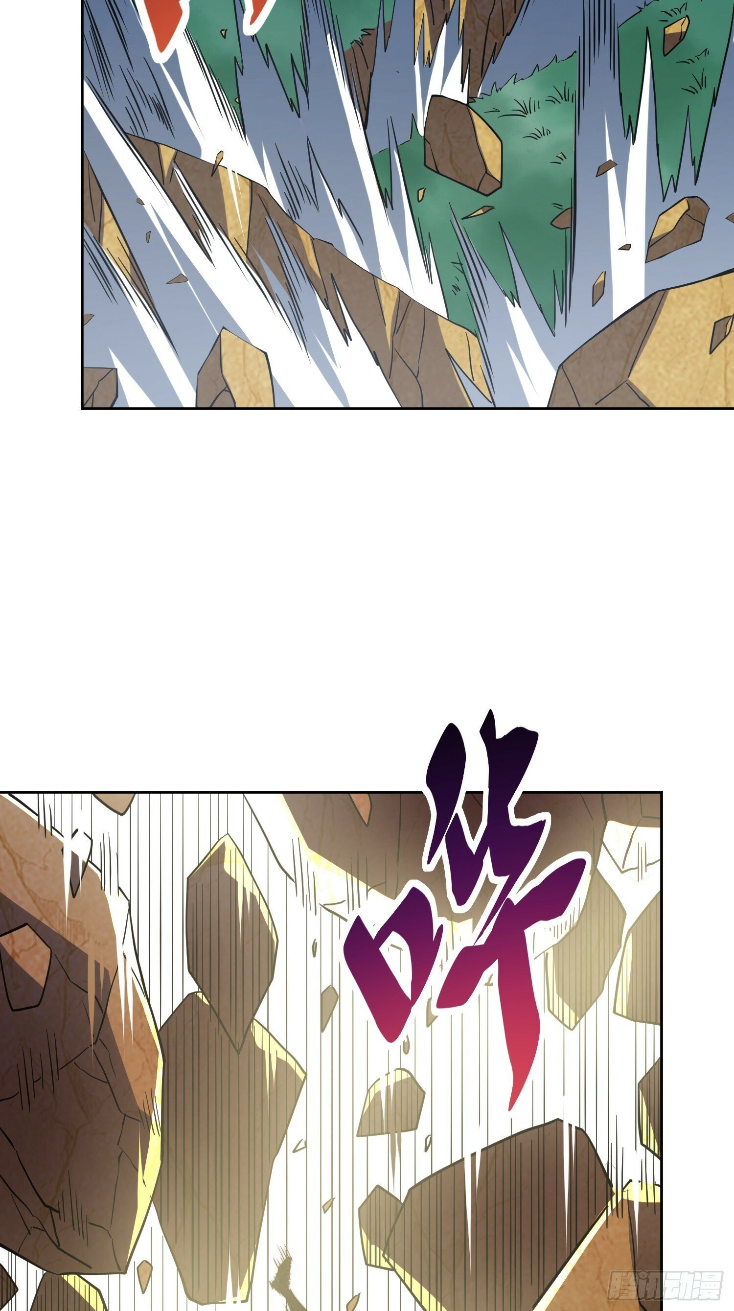 第193话 妖神之谜23