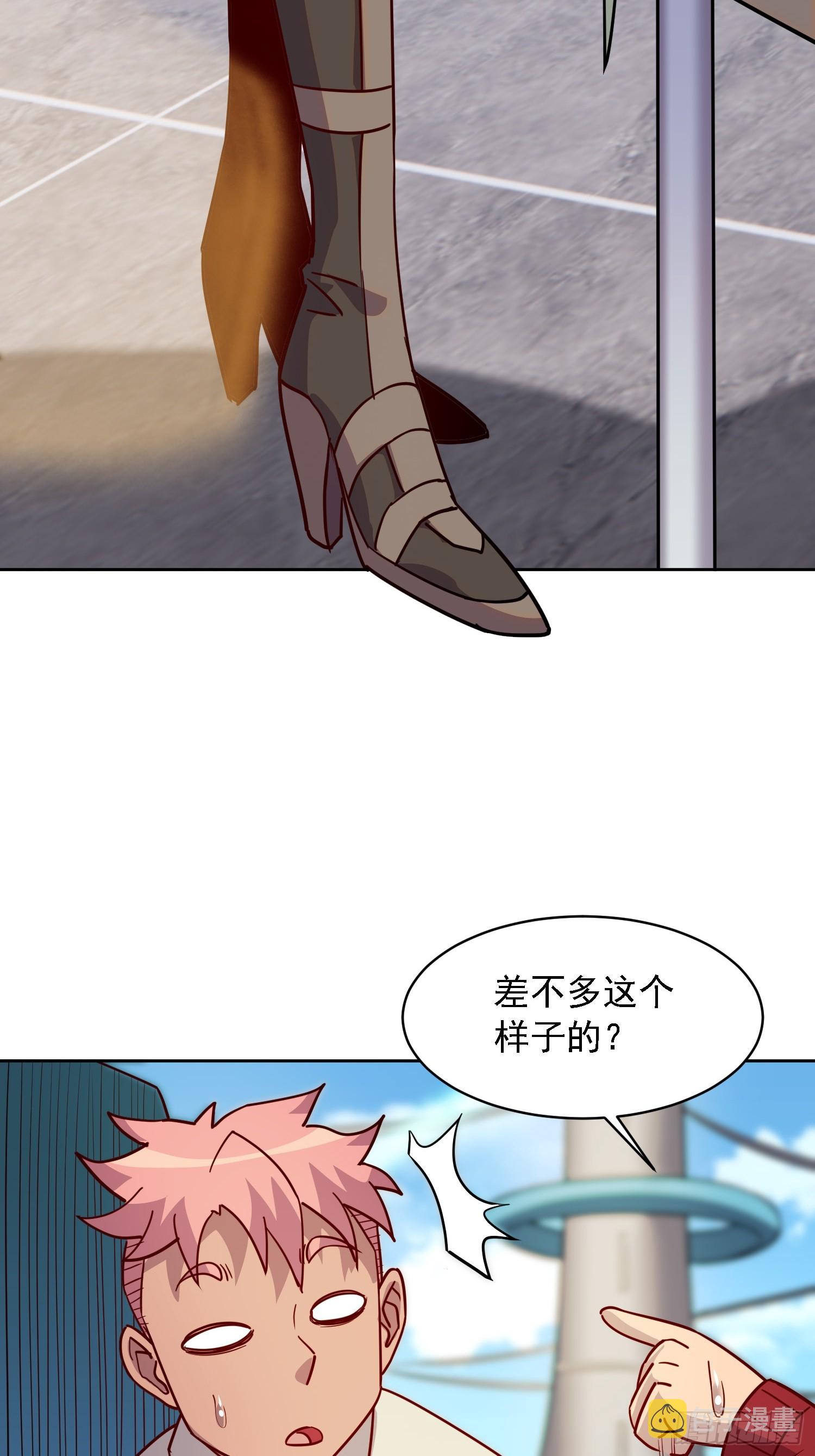第130话 声名狼藉11
