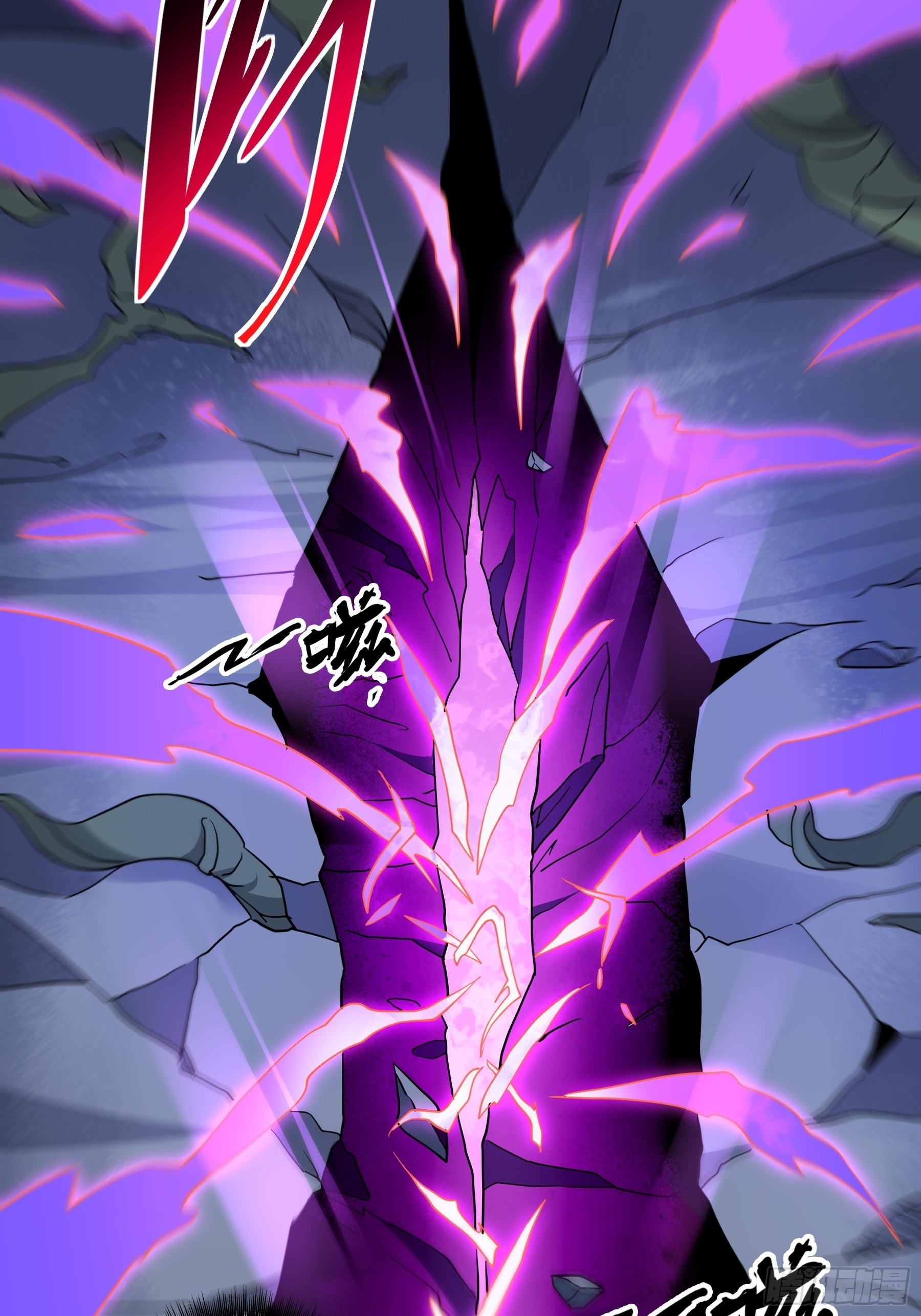 第77话 血月妖狼34