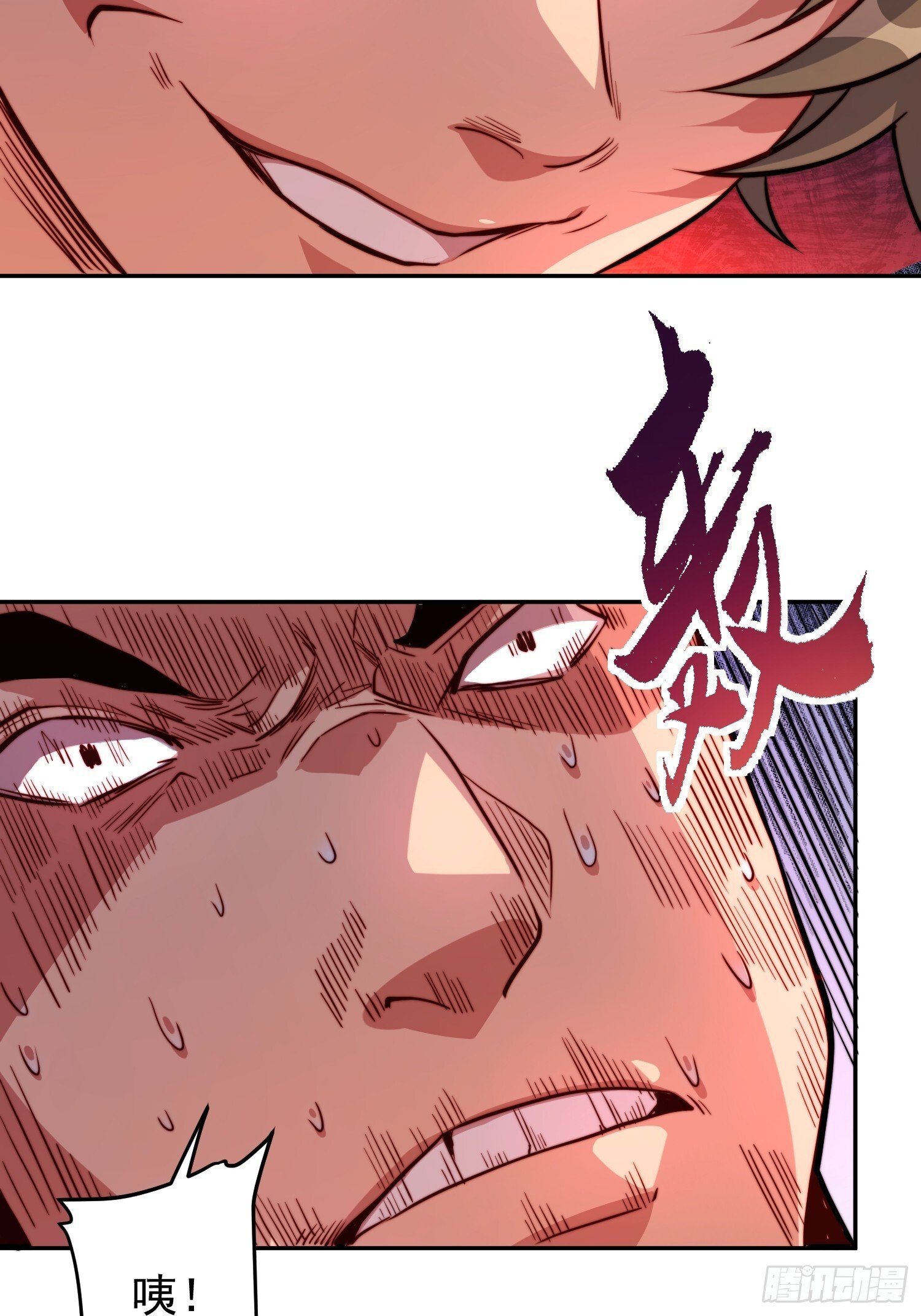 第206话 诡刺术35