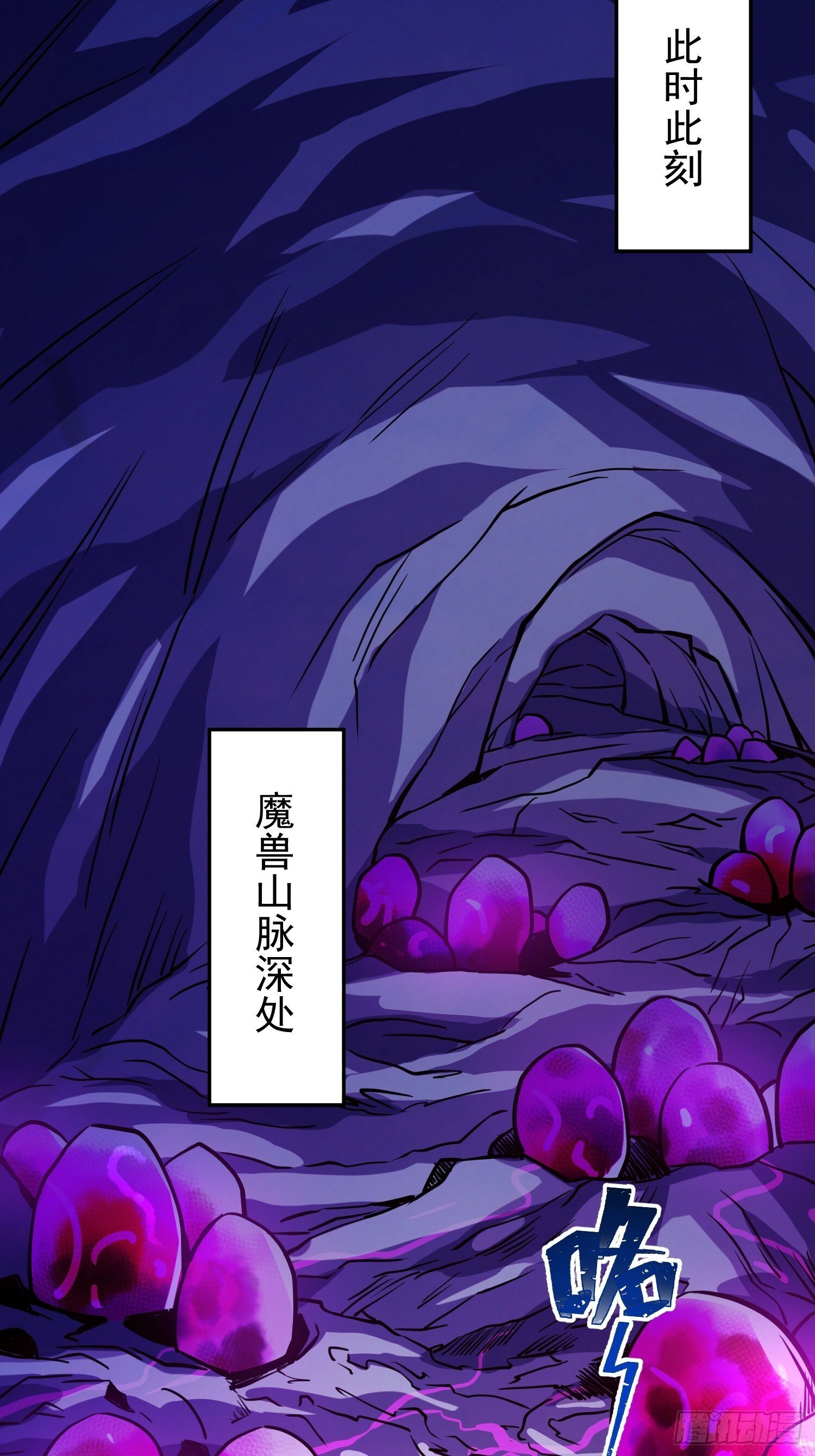 第190话 “主脑”3