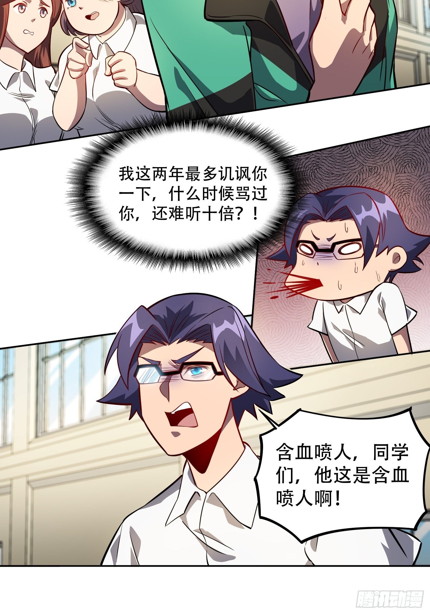 第25话 班长，我要挑战你！10