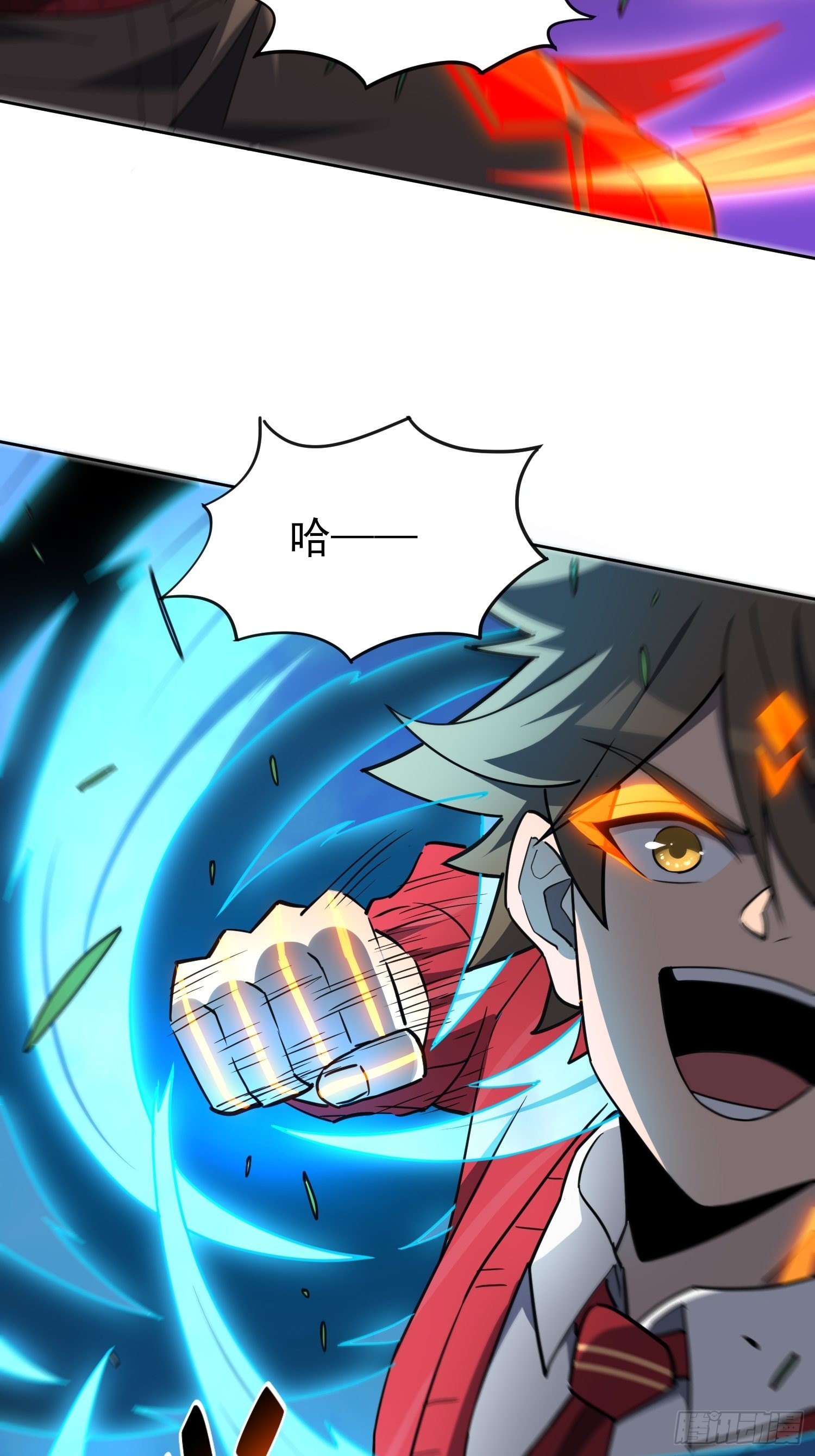 第117话 我要一挑十！42
