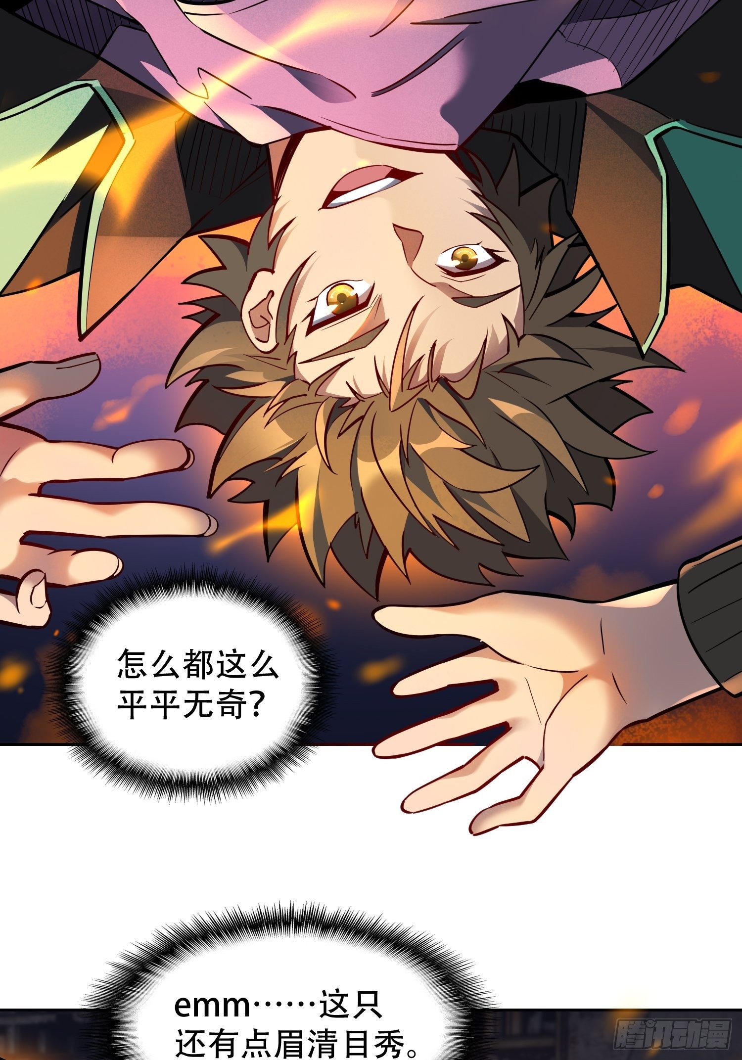 第56话 杀疯了！6