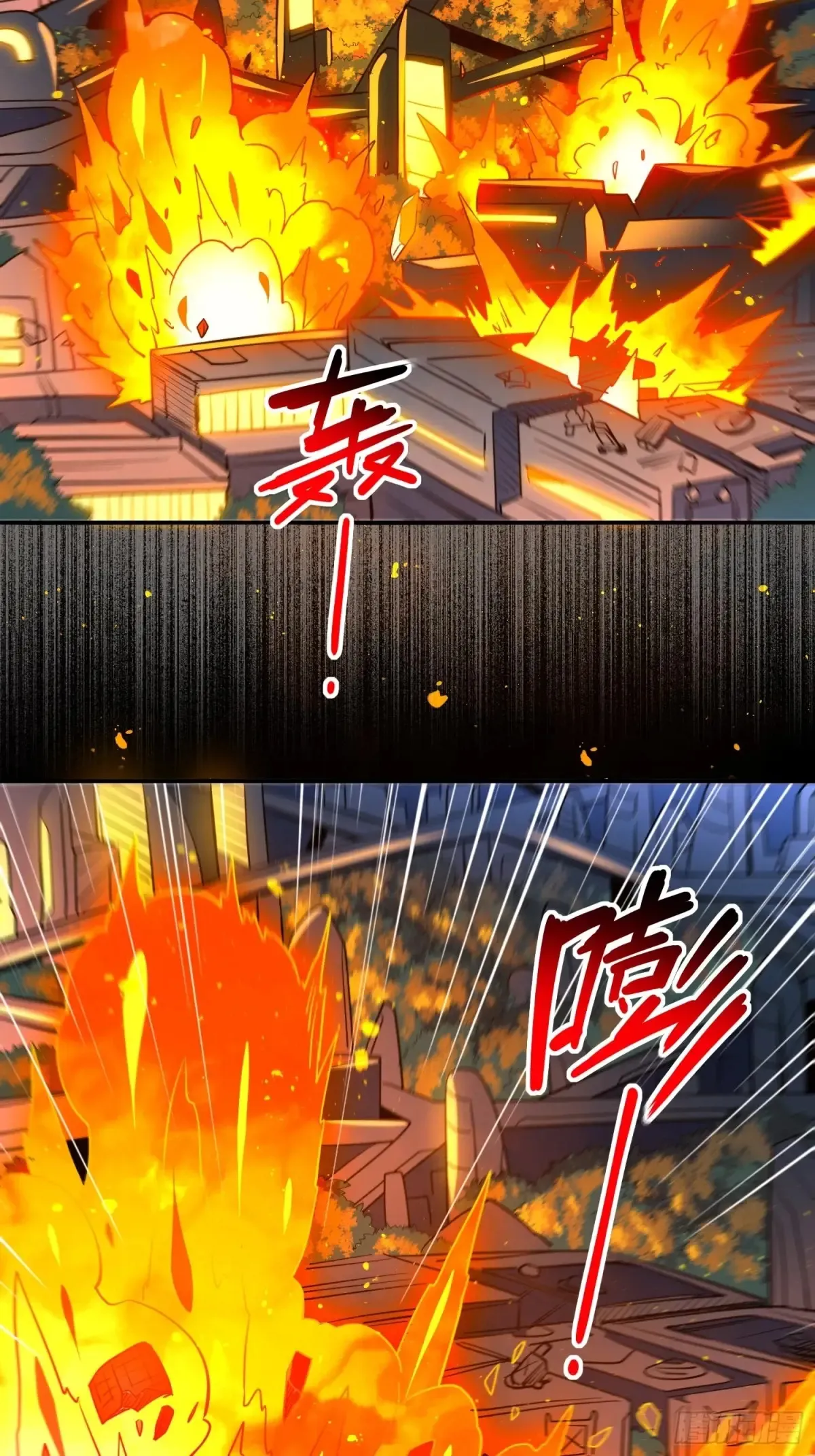 第247话 秩序崩坏19