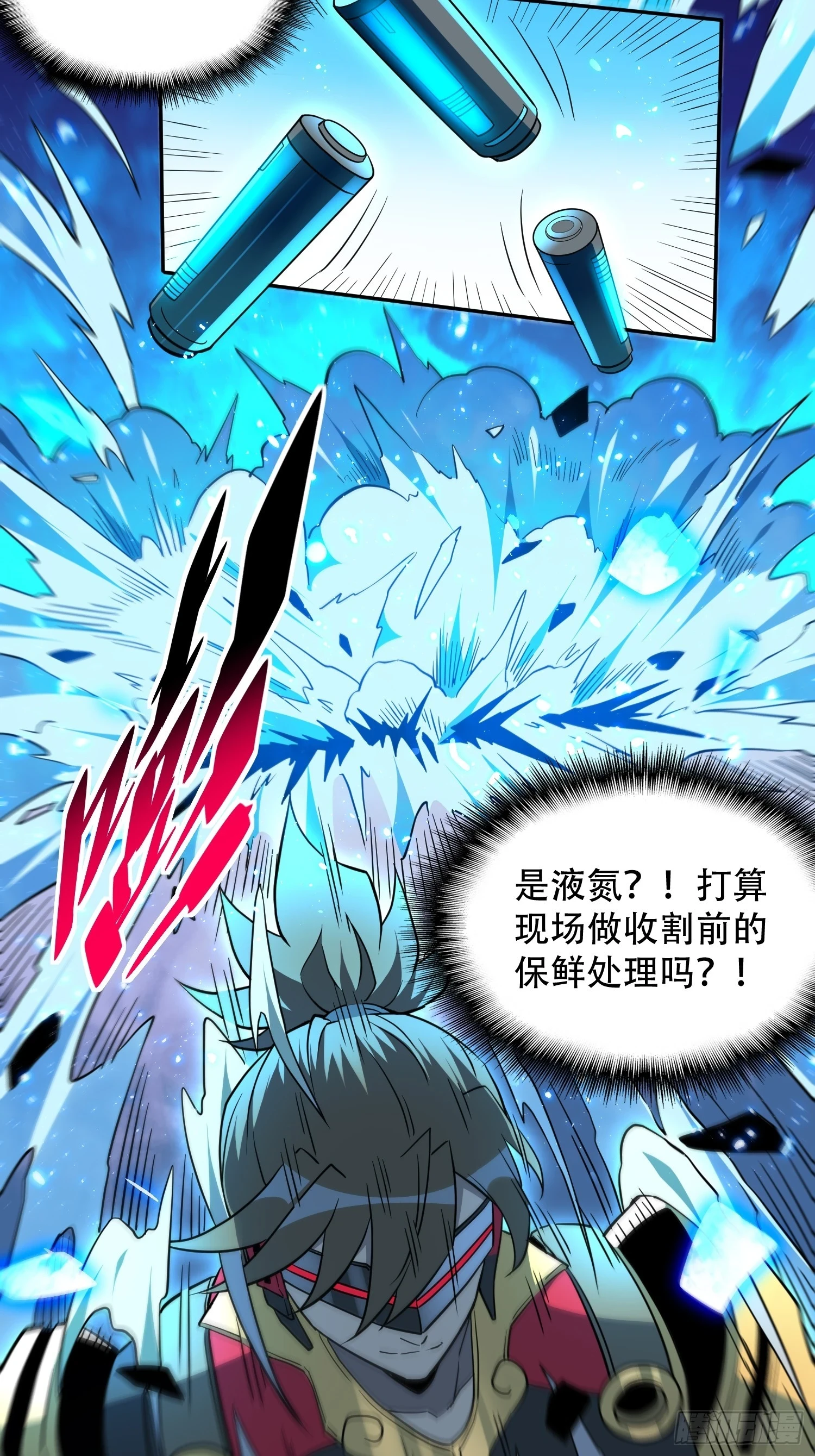 第145话 火力全开！29