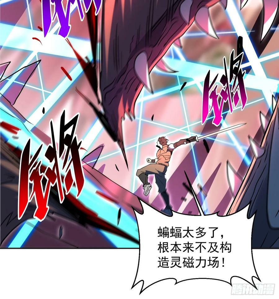 第157话 捷足先登38