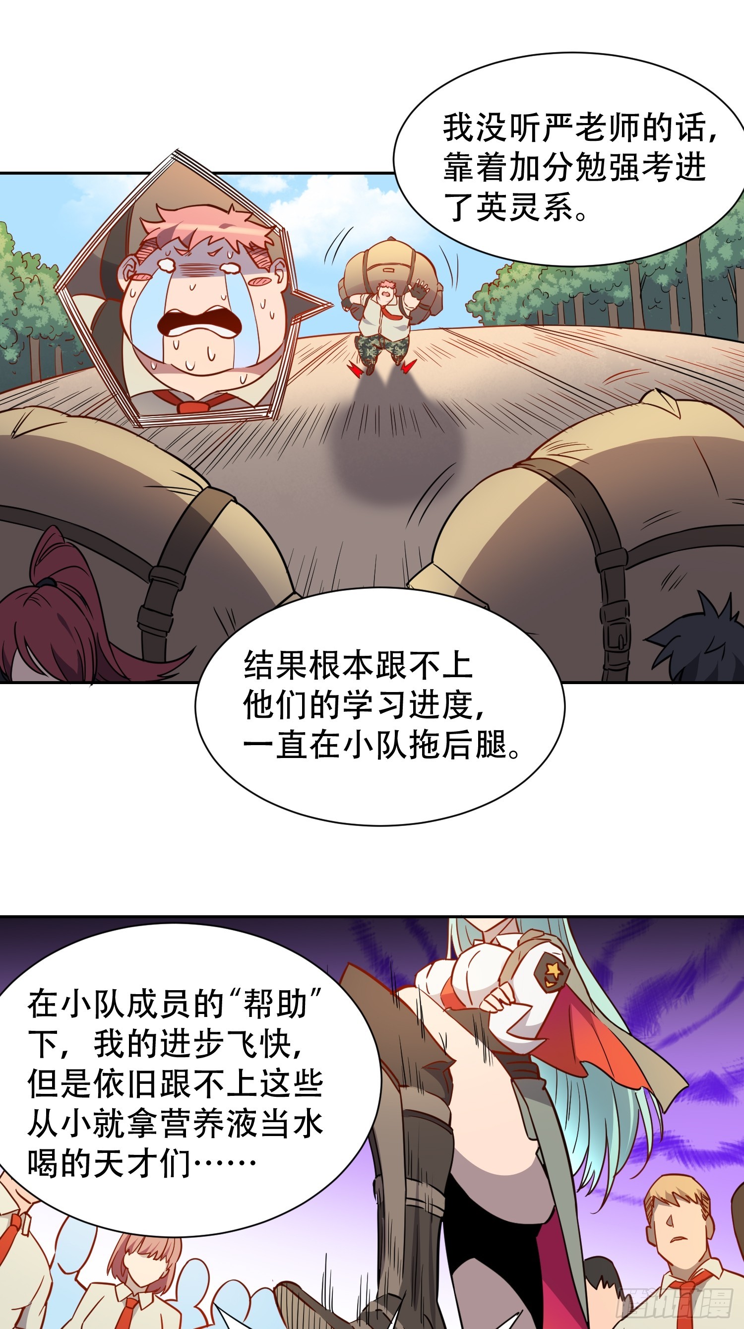 第129话 邵剑青18