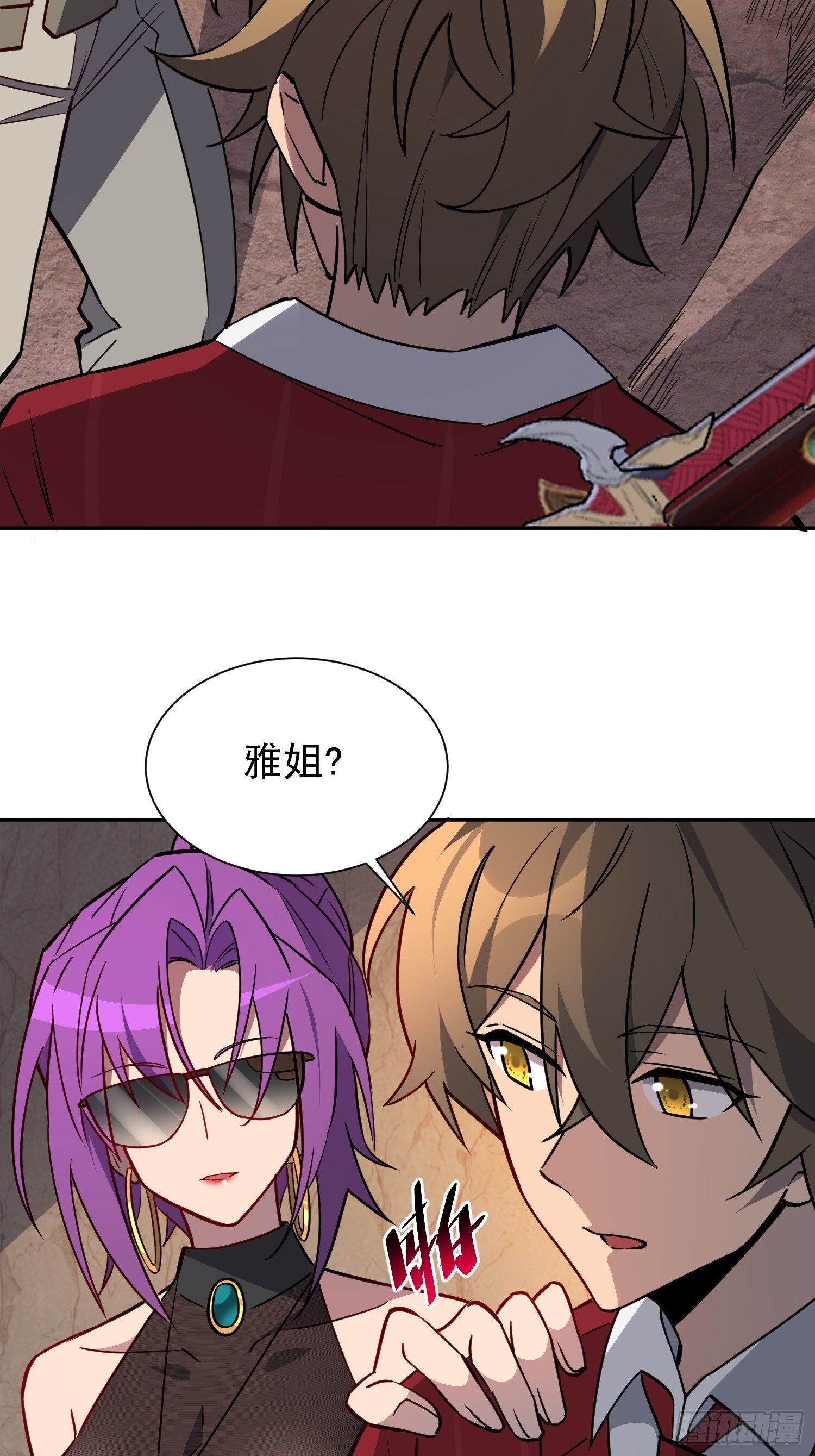 第199话 鼠潮危机24